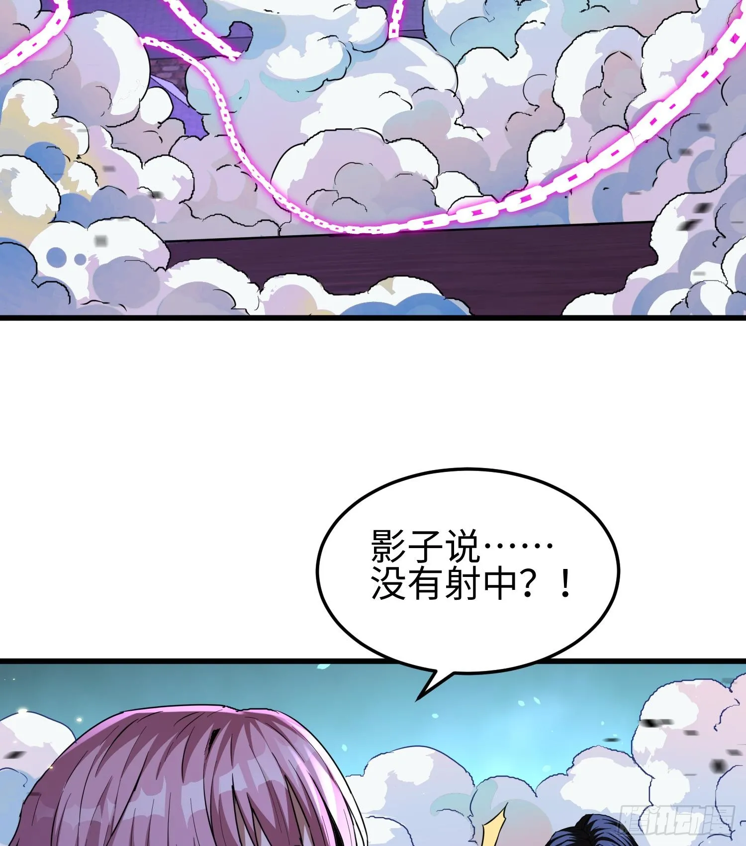 第二十二话 别小瞧了人类啊！14