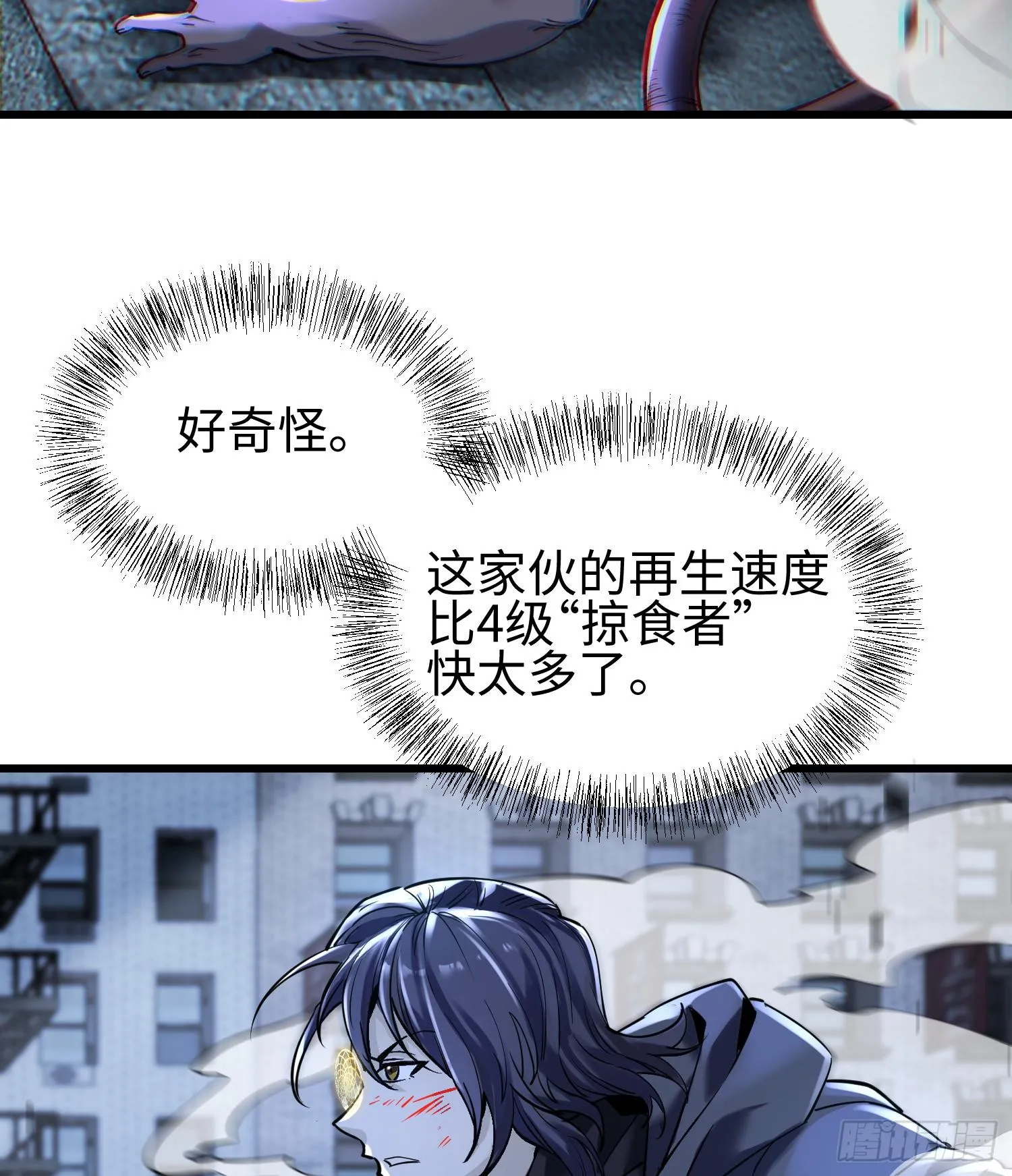 第二十三话 织梦者失控了？47
