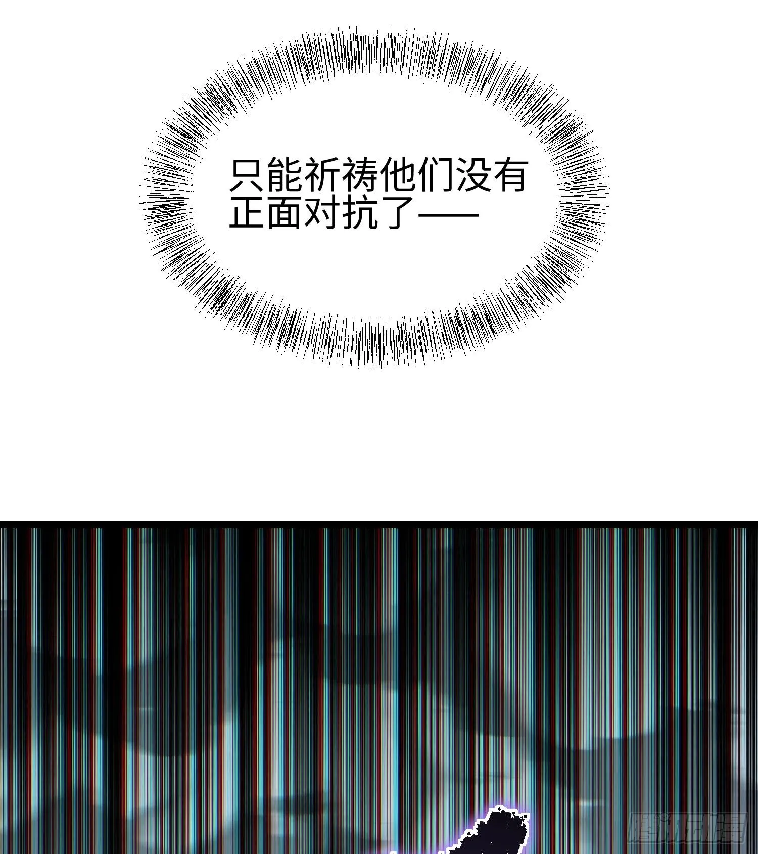 第二十三话 织梦者失控了？41