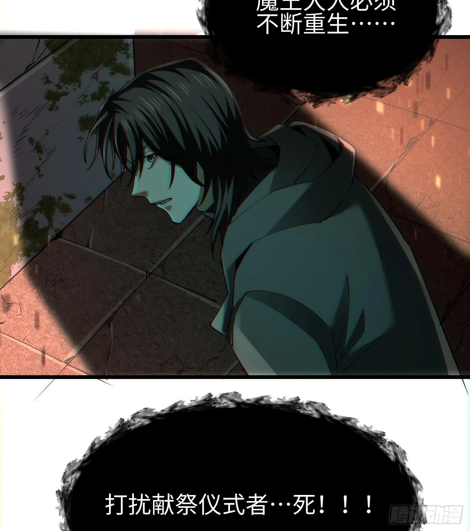 第二十七话 恶的源头34