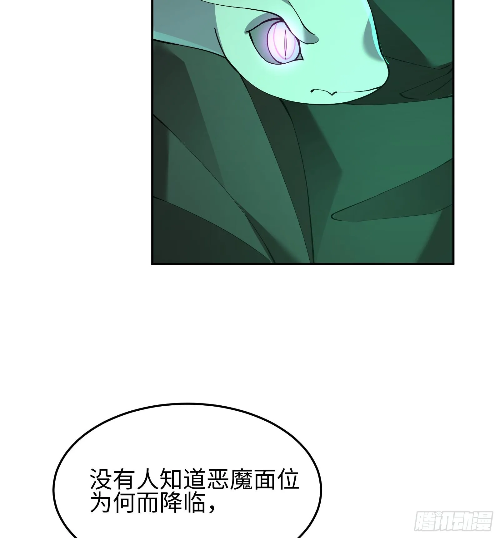 第十二话 地球需要你的力量！64