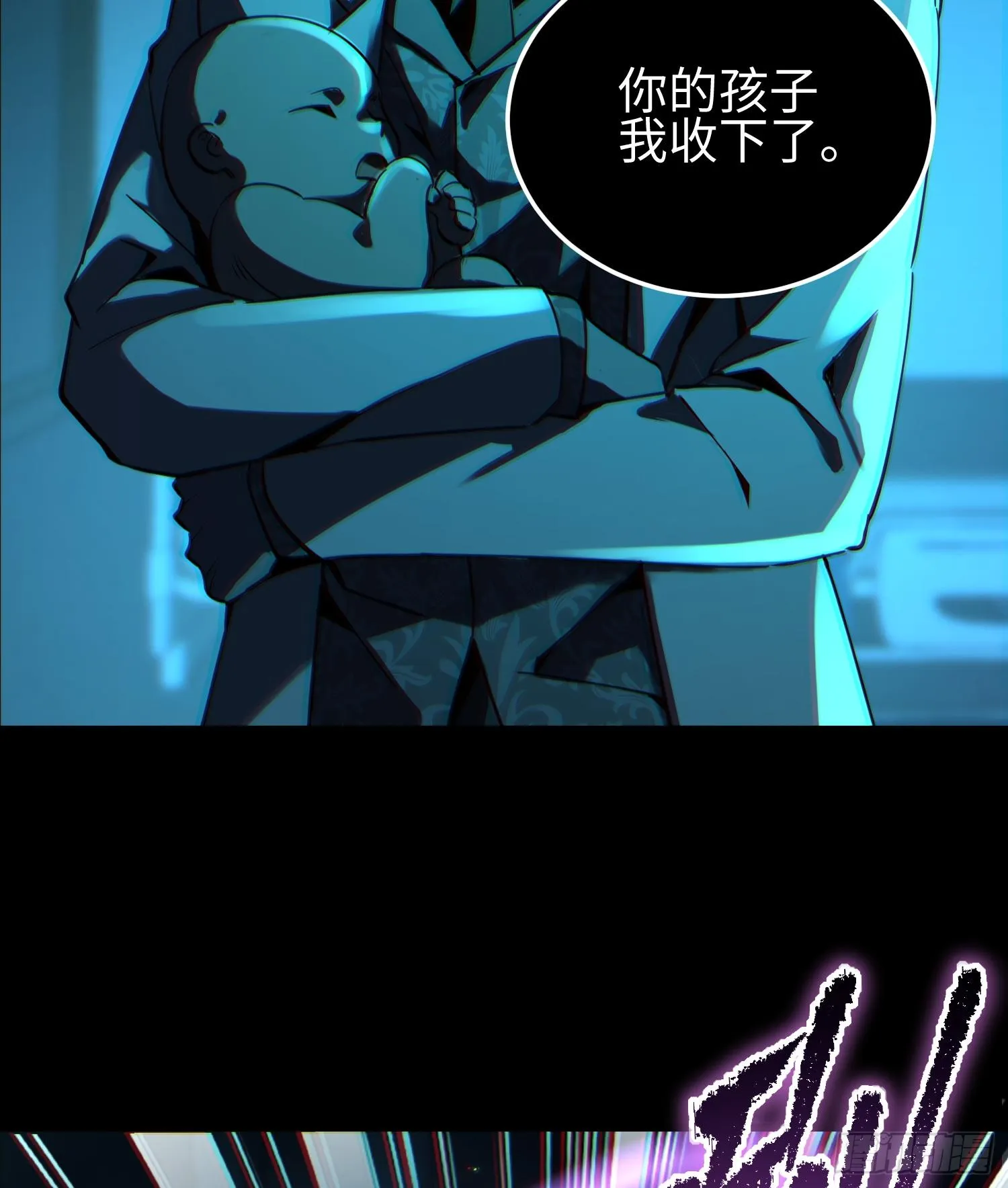 第二十三话 织梦者失控了？93