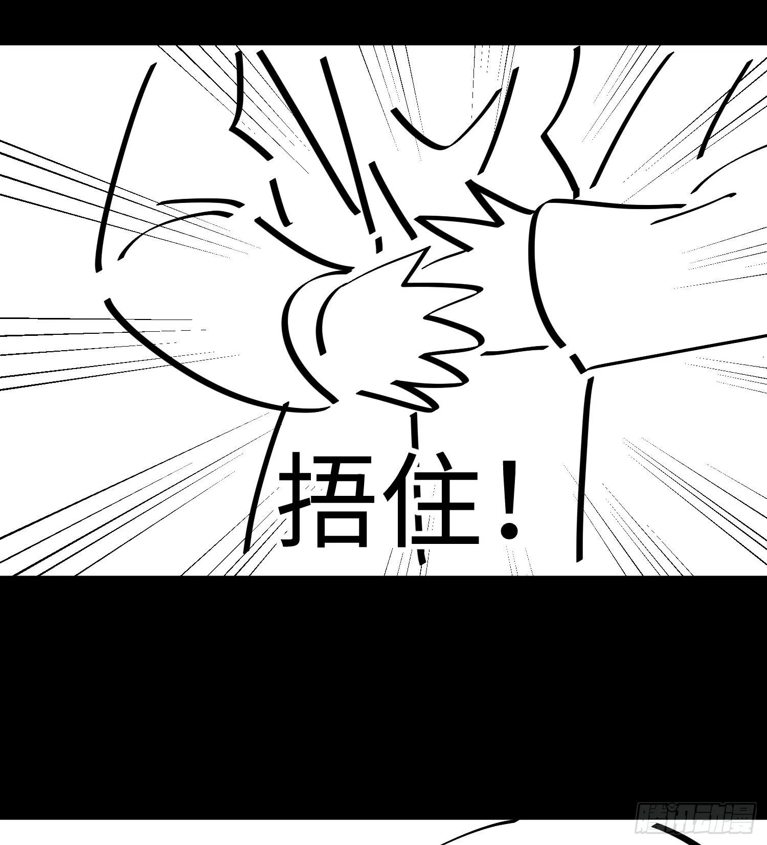 第三话 黑玫瑰号72