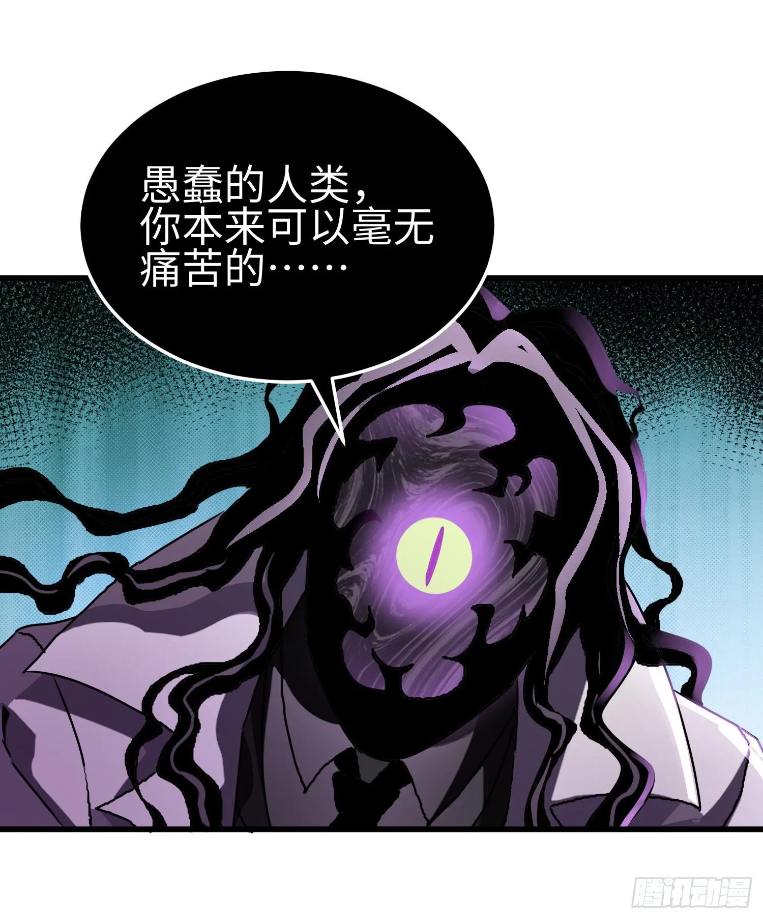 第二十五话 邪眼恶魔23