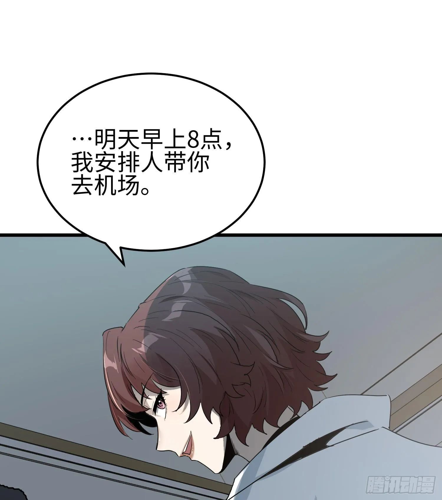 第十一话 “天谴”组织50
