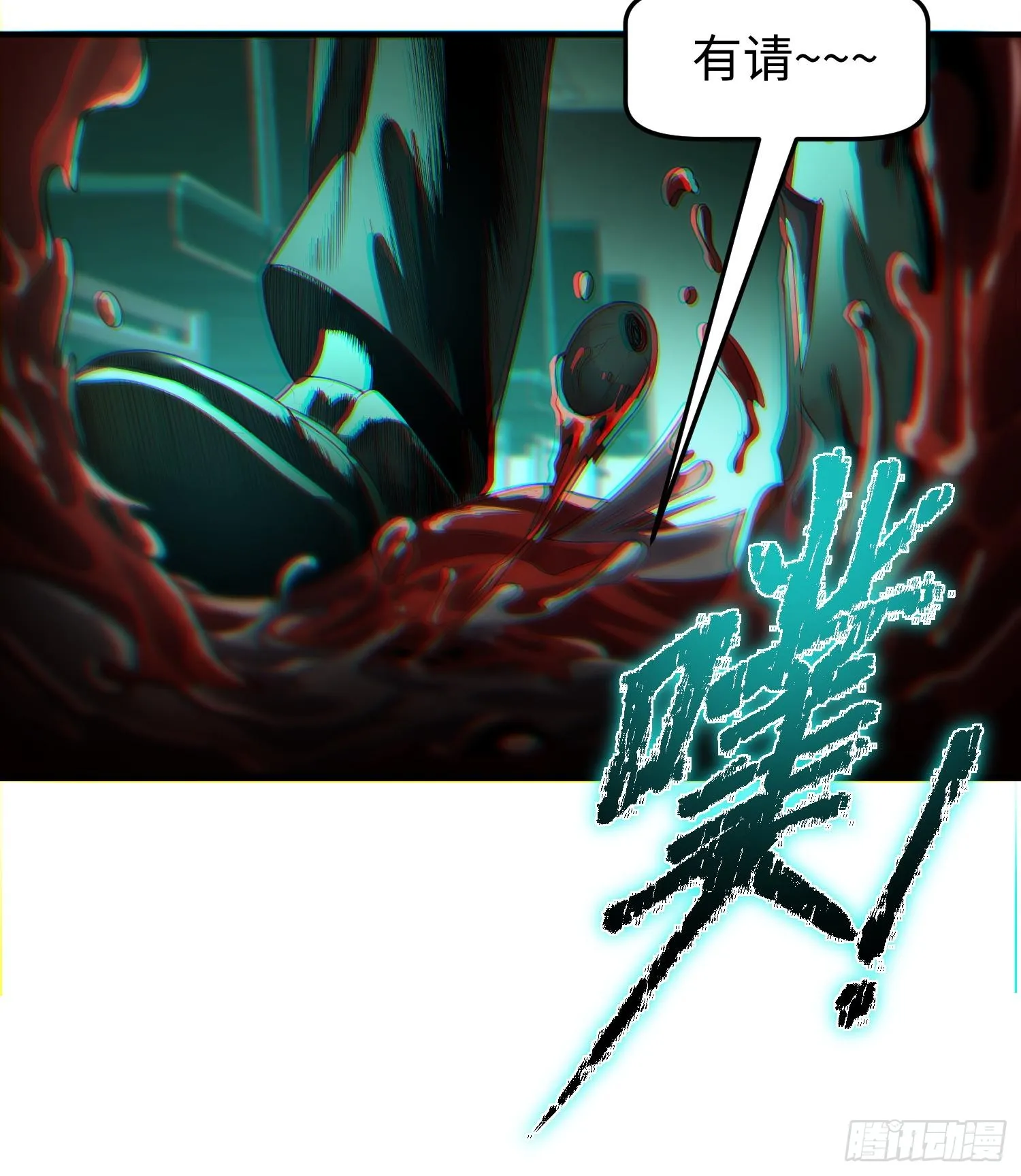 第三话 黑玫瑰号41