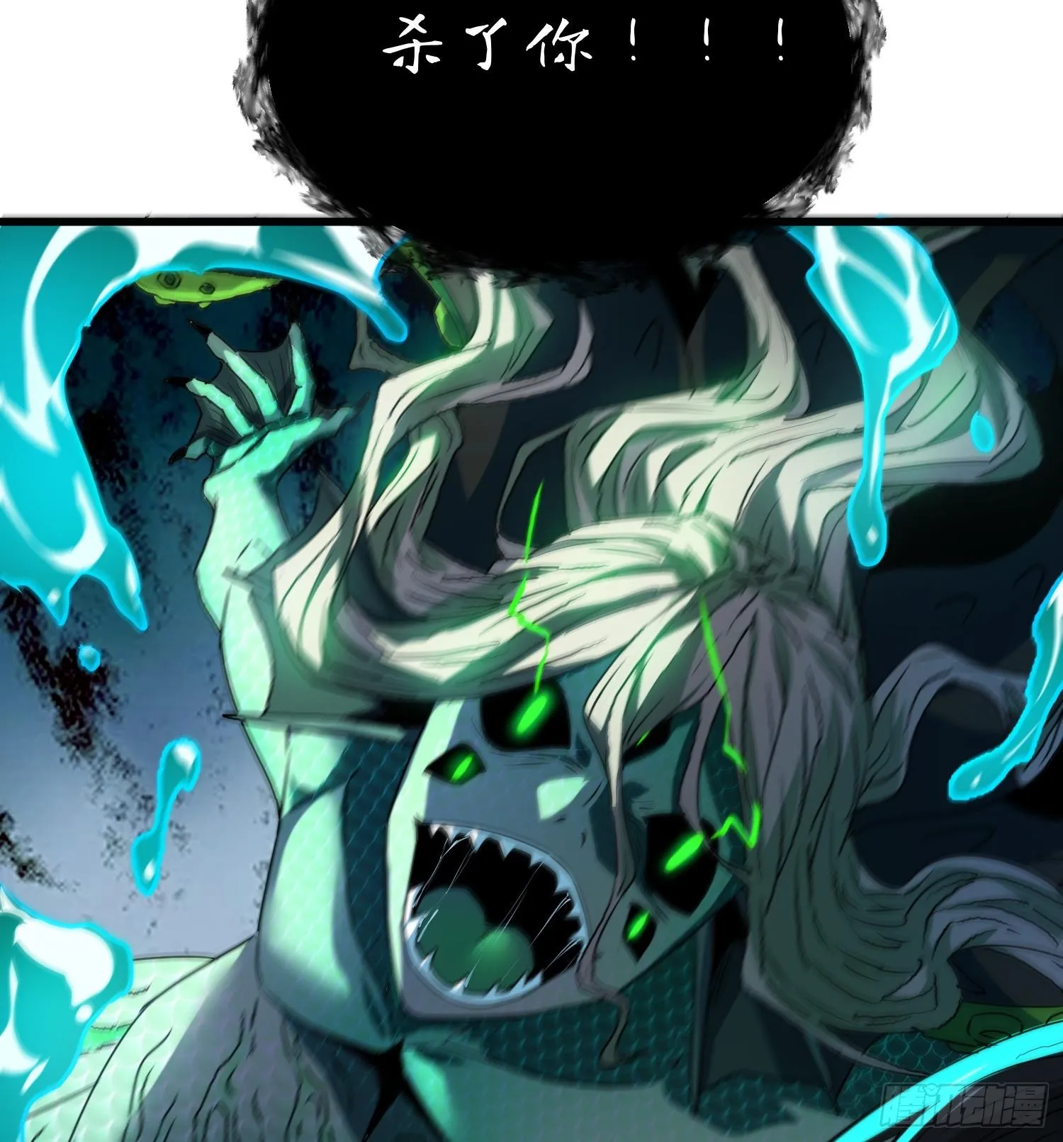 第十六话 暴走鱼鱼48