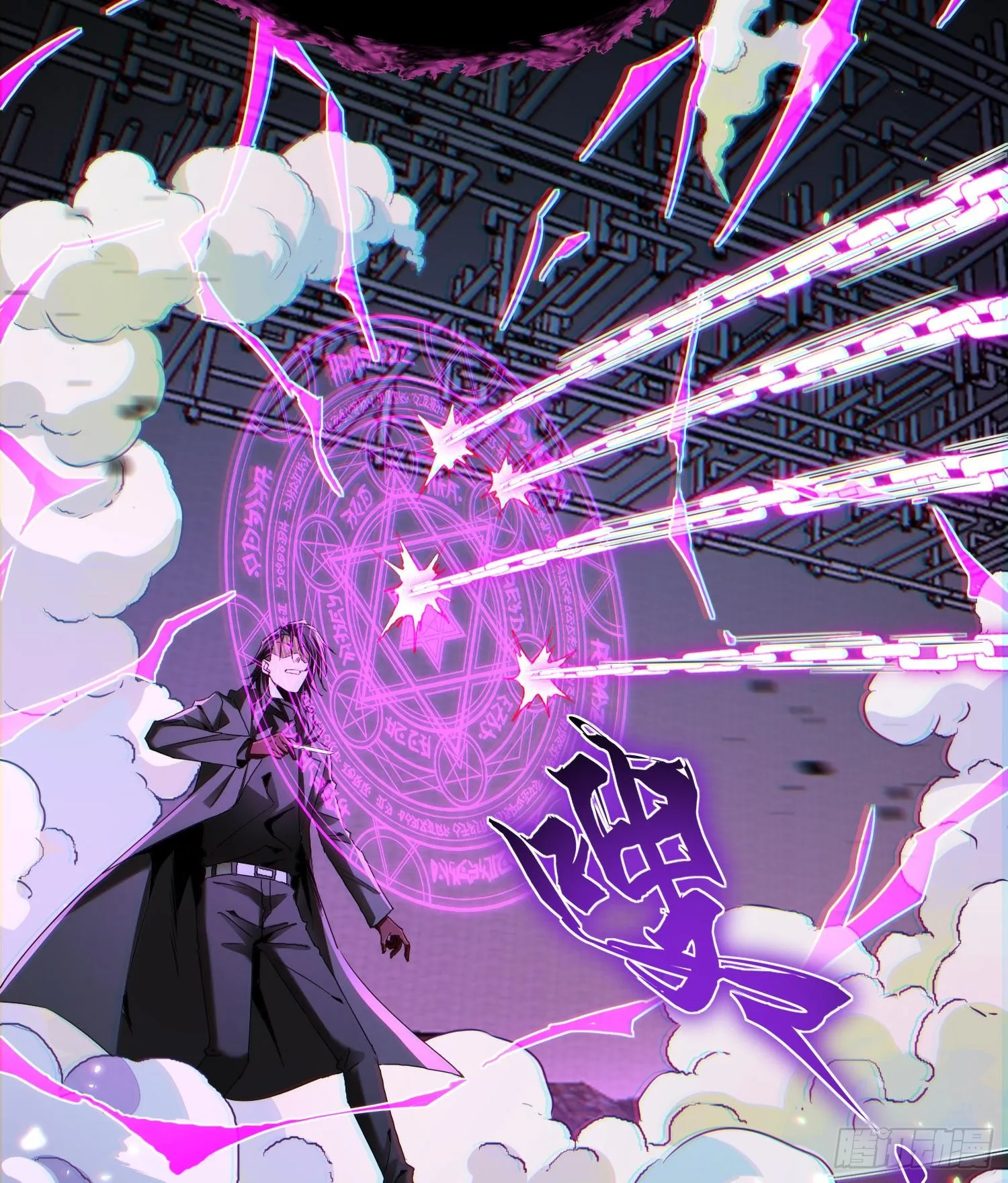 第二十二话 别小瞧了人类啊！5