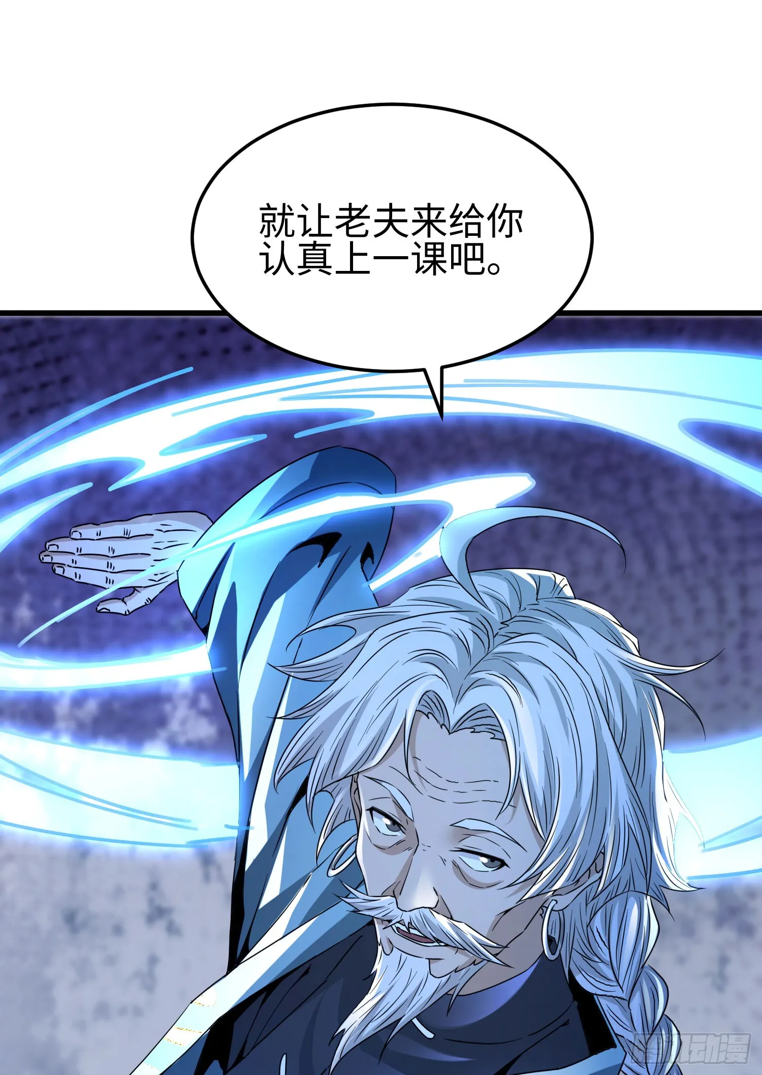 第三十话 建立的第一个条件51