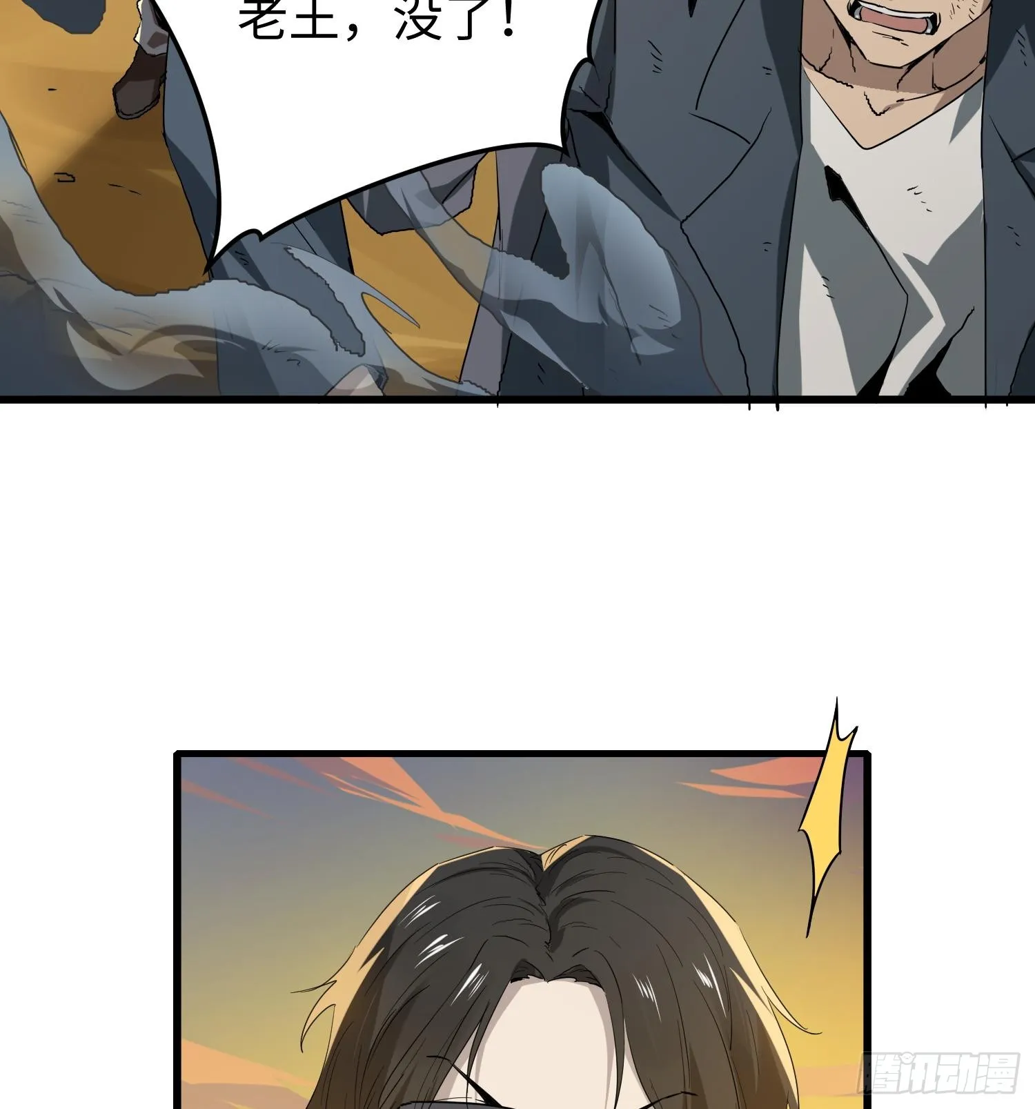 第十话 异样27