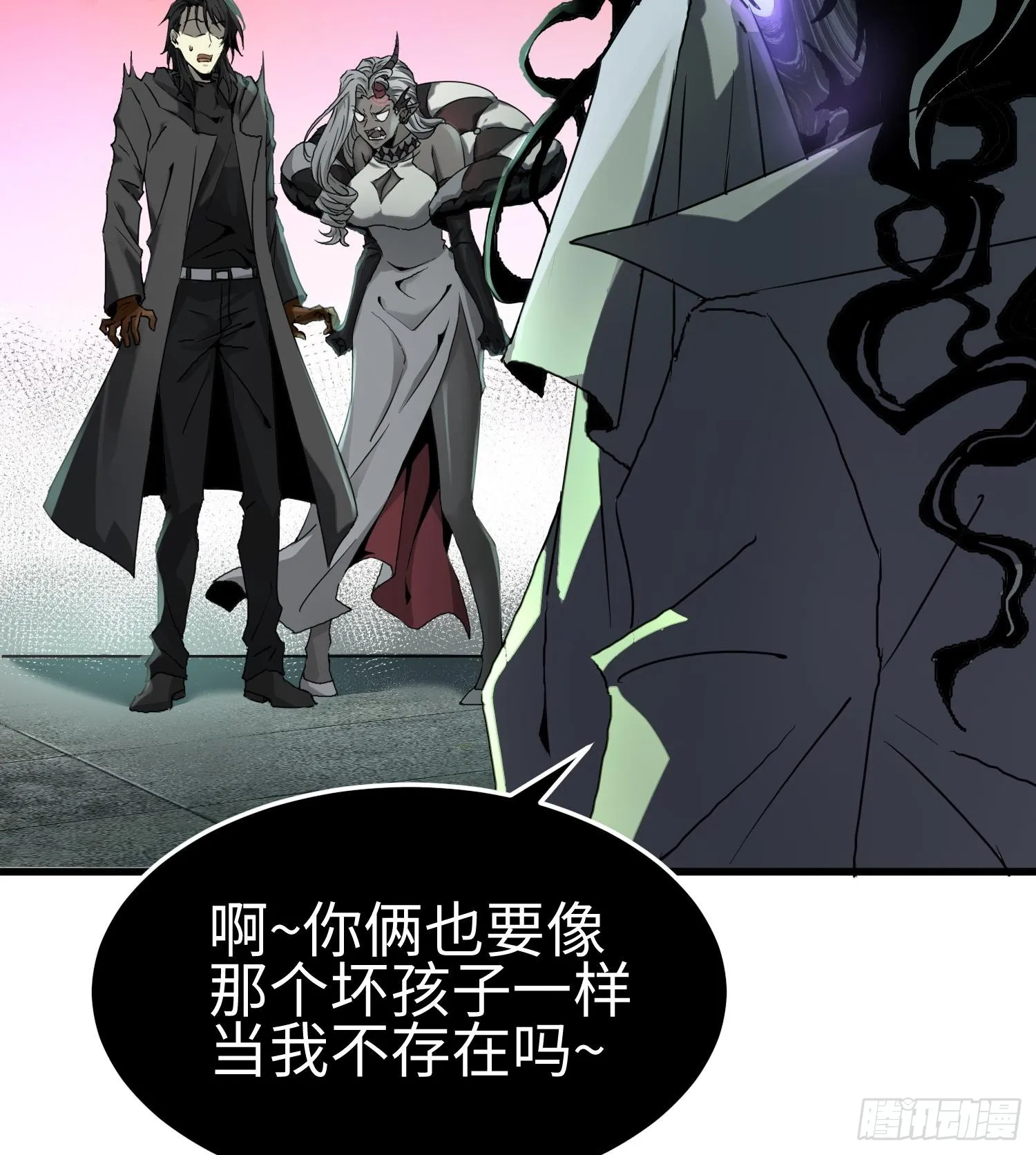 第二十五话 邪眼恶魔18