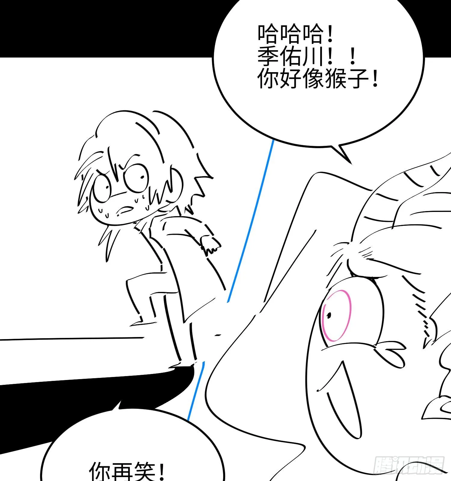 第十三话 恶魔小队102