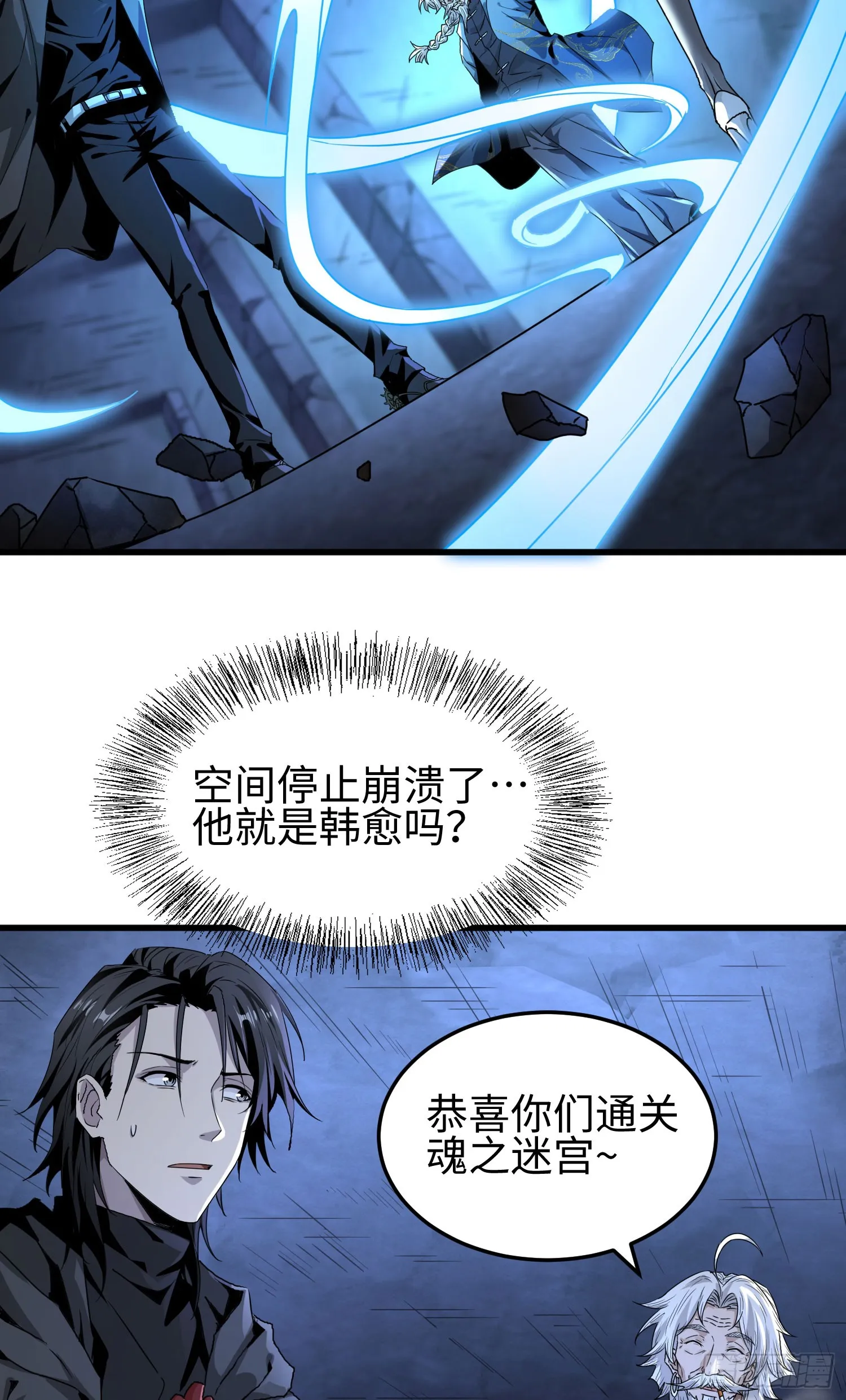 第三十话 建立的第一个条件32