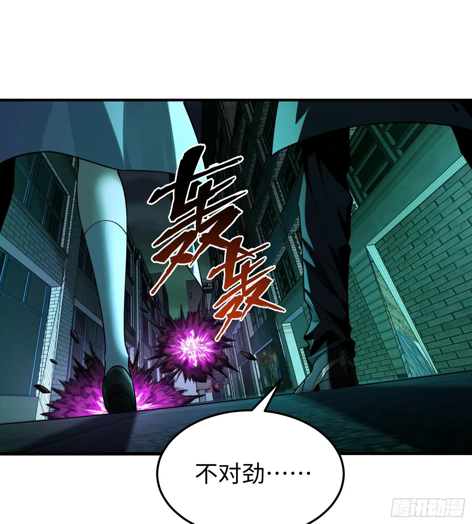 第二十六话 “魔王”切西娅3