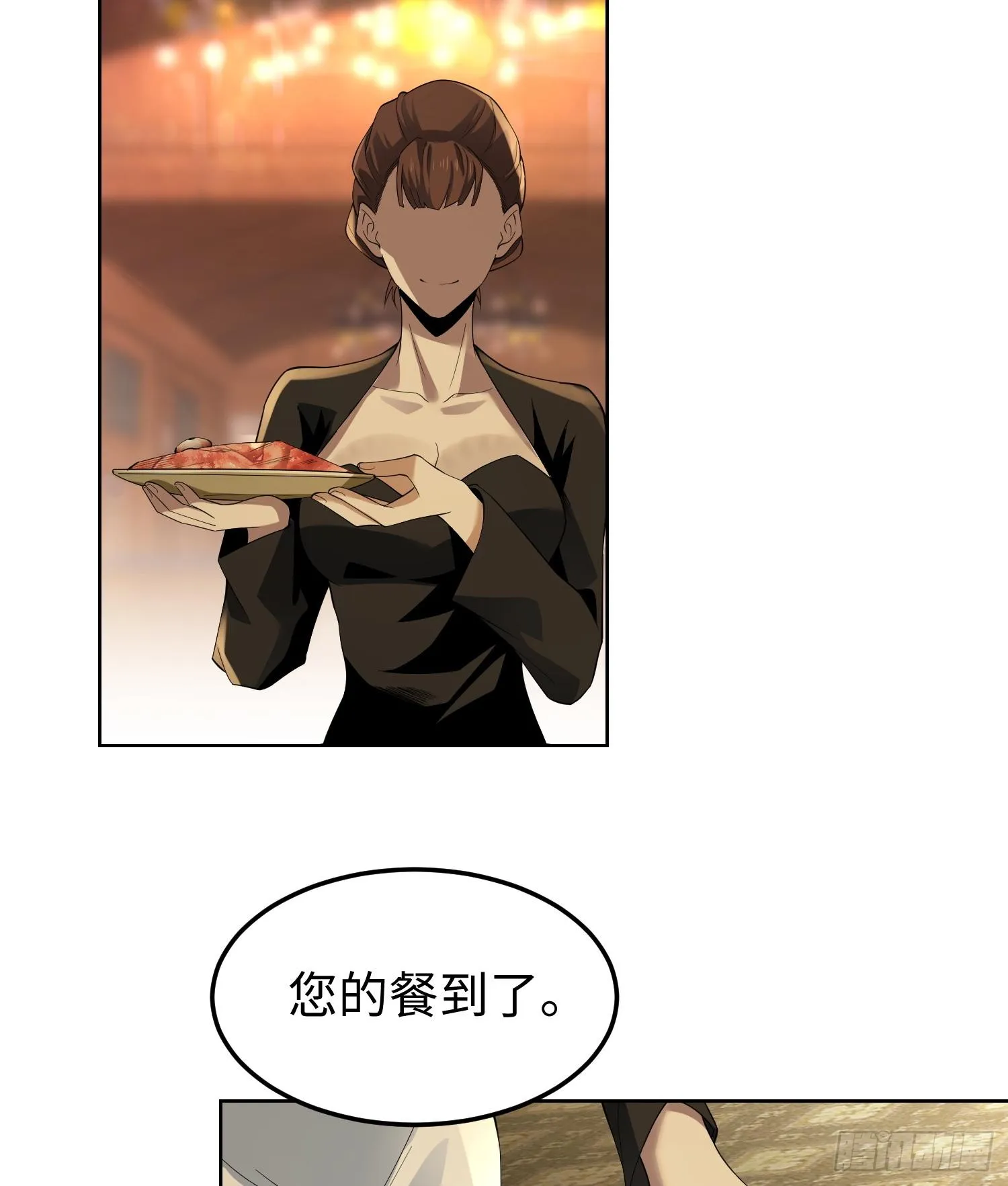 第三话 黑玫瑰号51