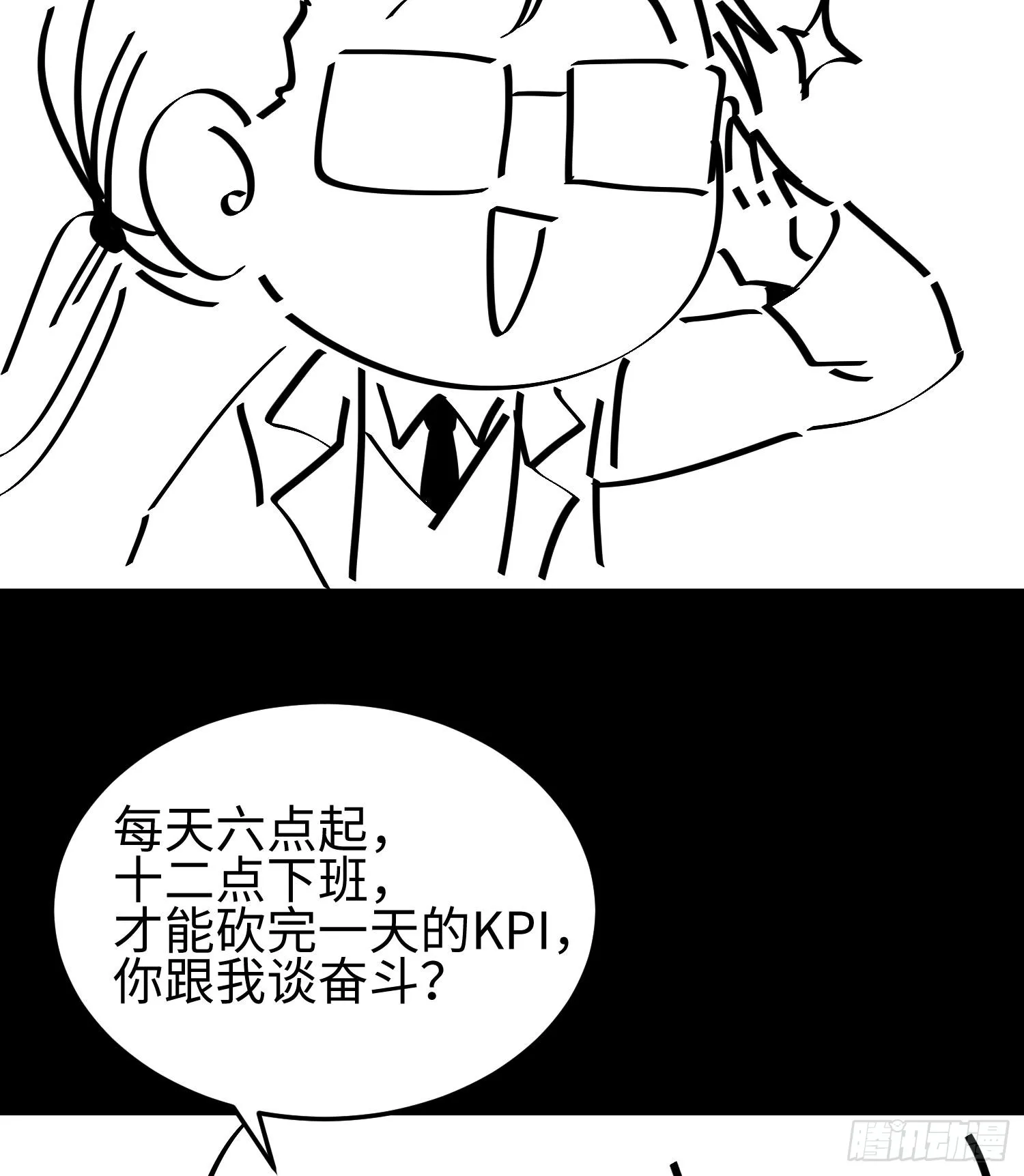 第十四话 把你的身体奉献给我！127