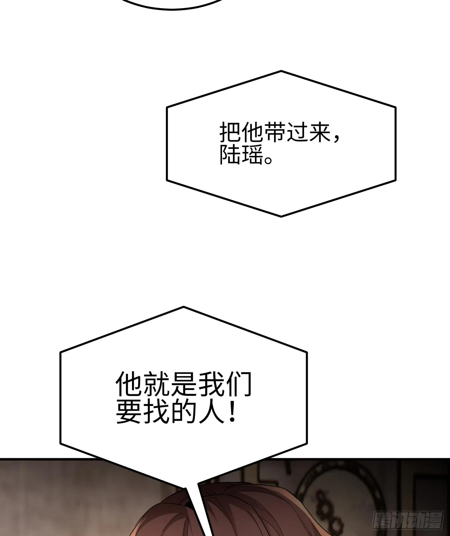 第三十七话 赴约12
