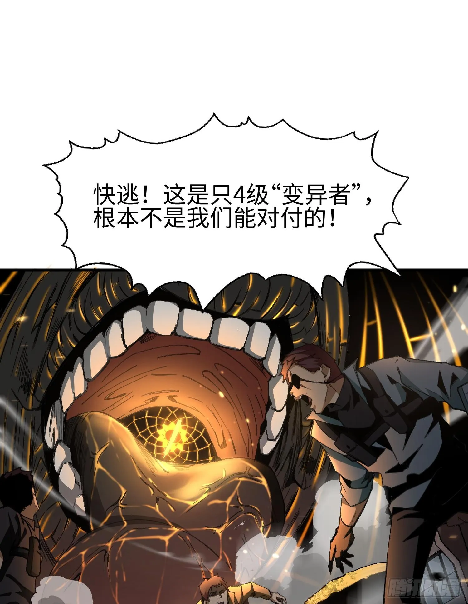第一话 寻找线索42