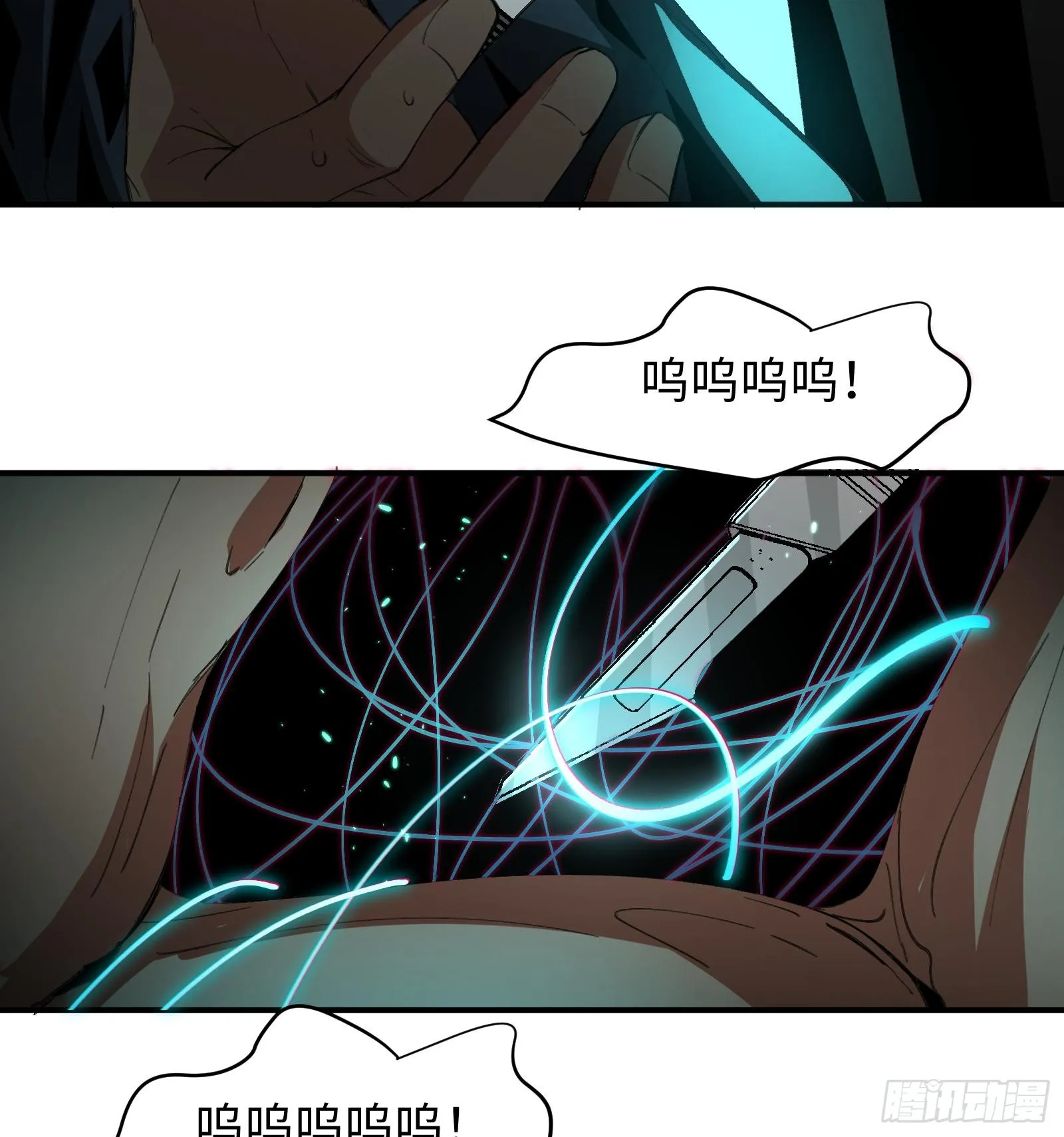 第一话 寻找线索91