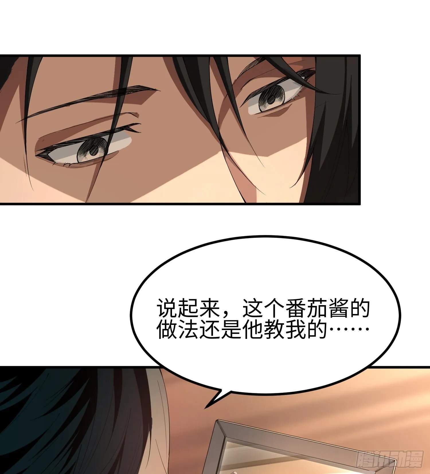 第二话 面具下的他21