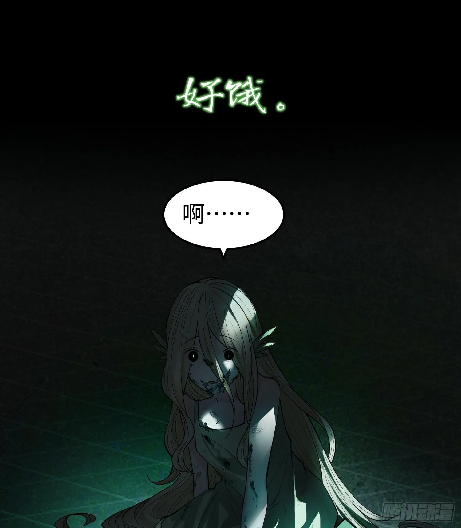 第十七话 失控真相52