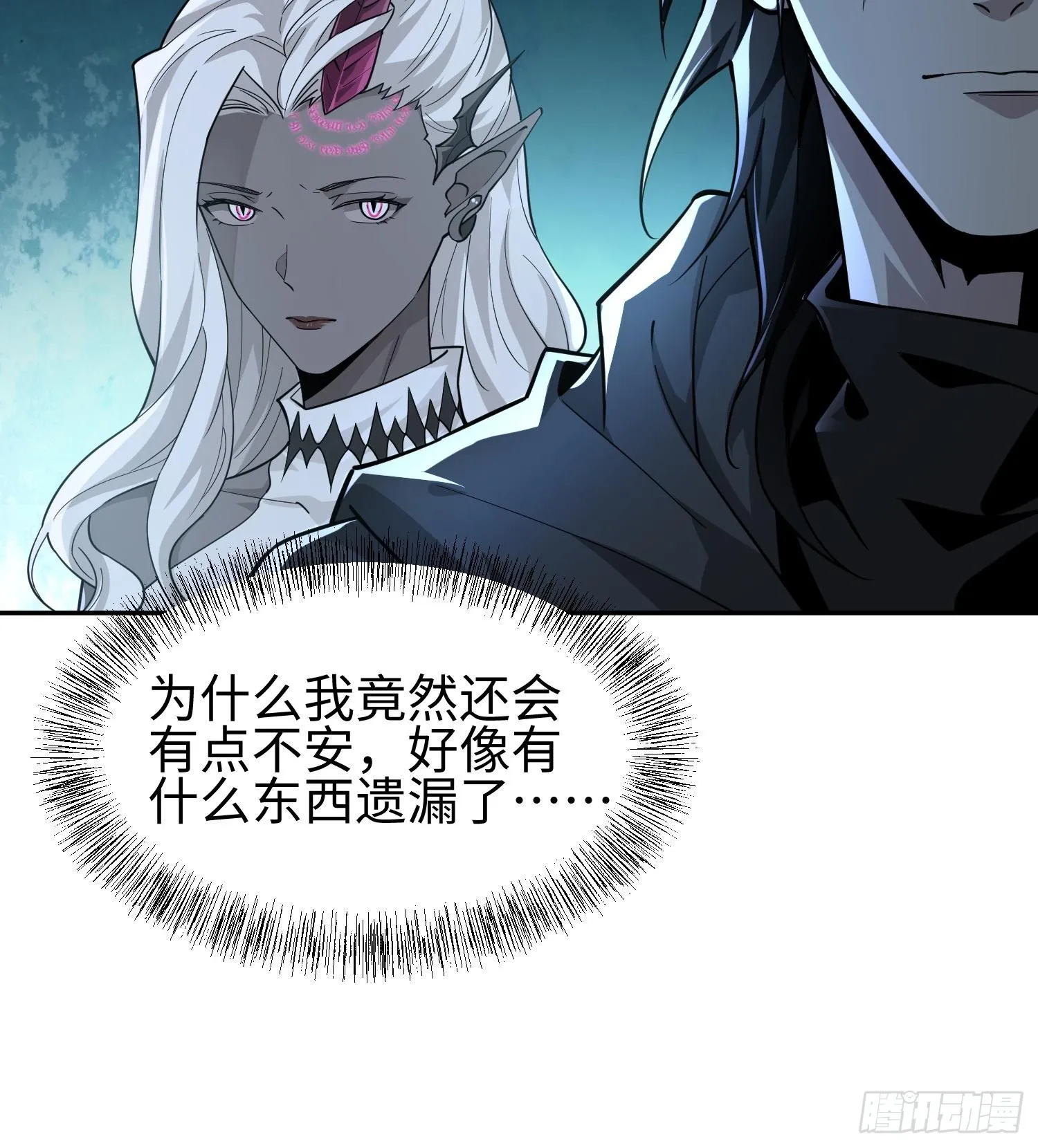 第三十七话 赴约46