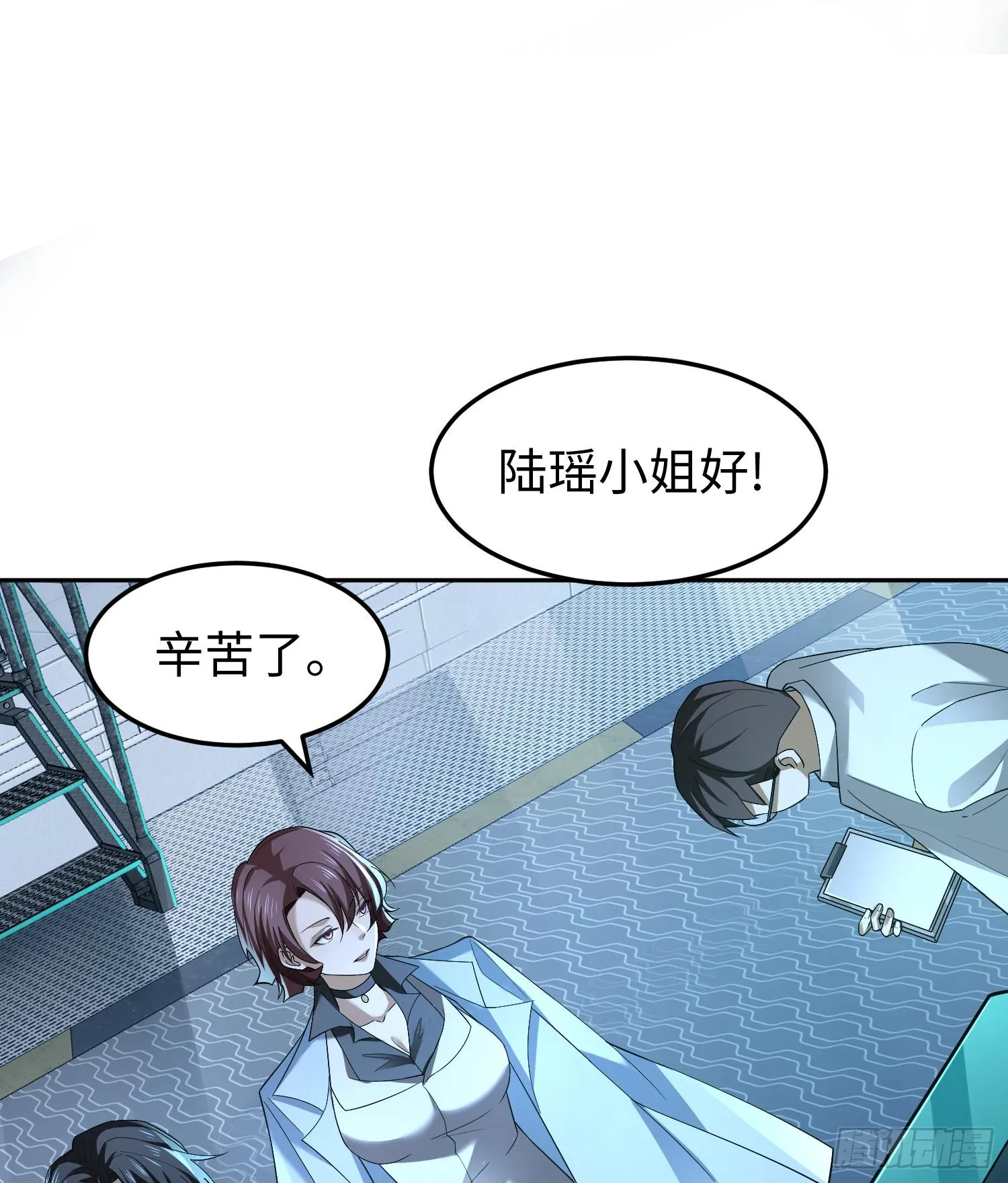 第十二话 地球需要你的力量！19