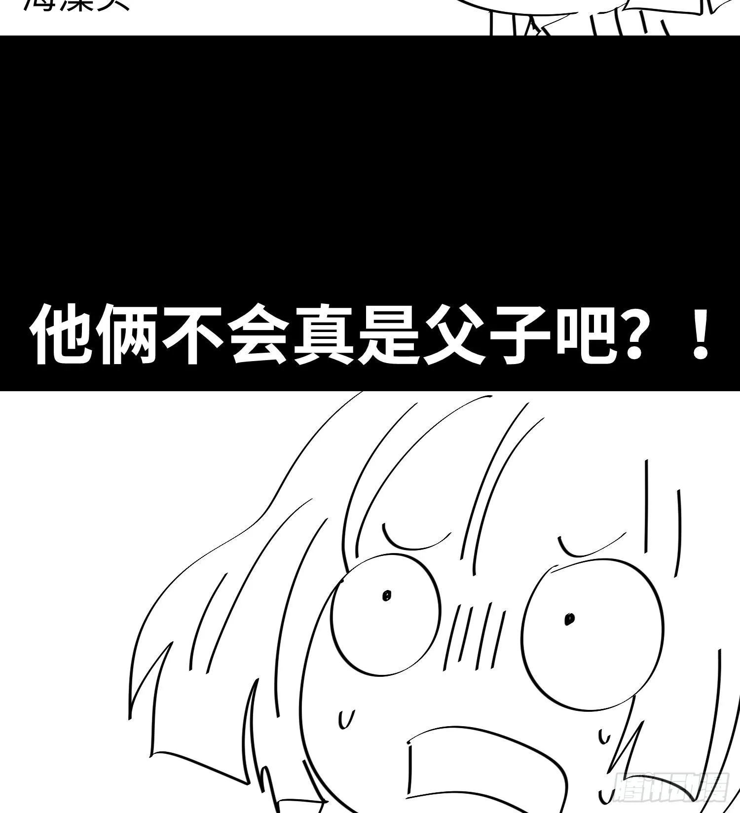 第二十四话 “实语”解除106
