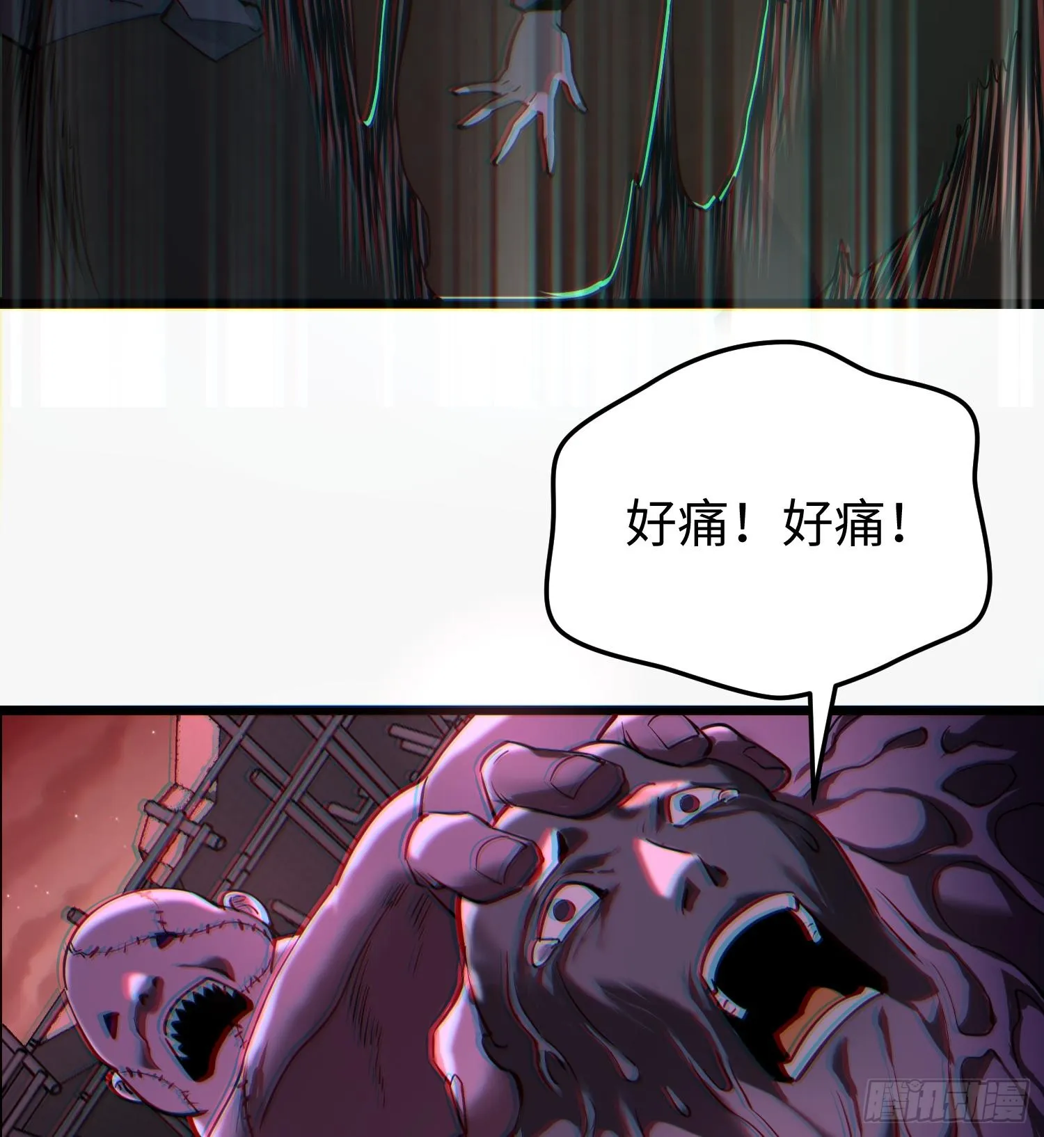 第二十三话 织梦者失控了？6