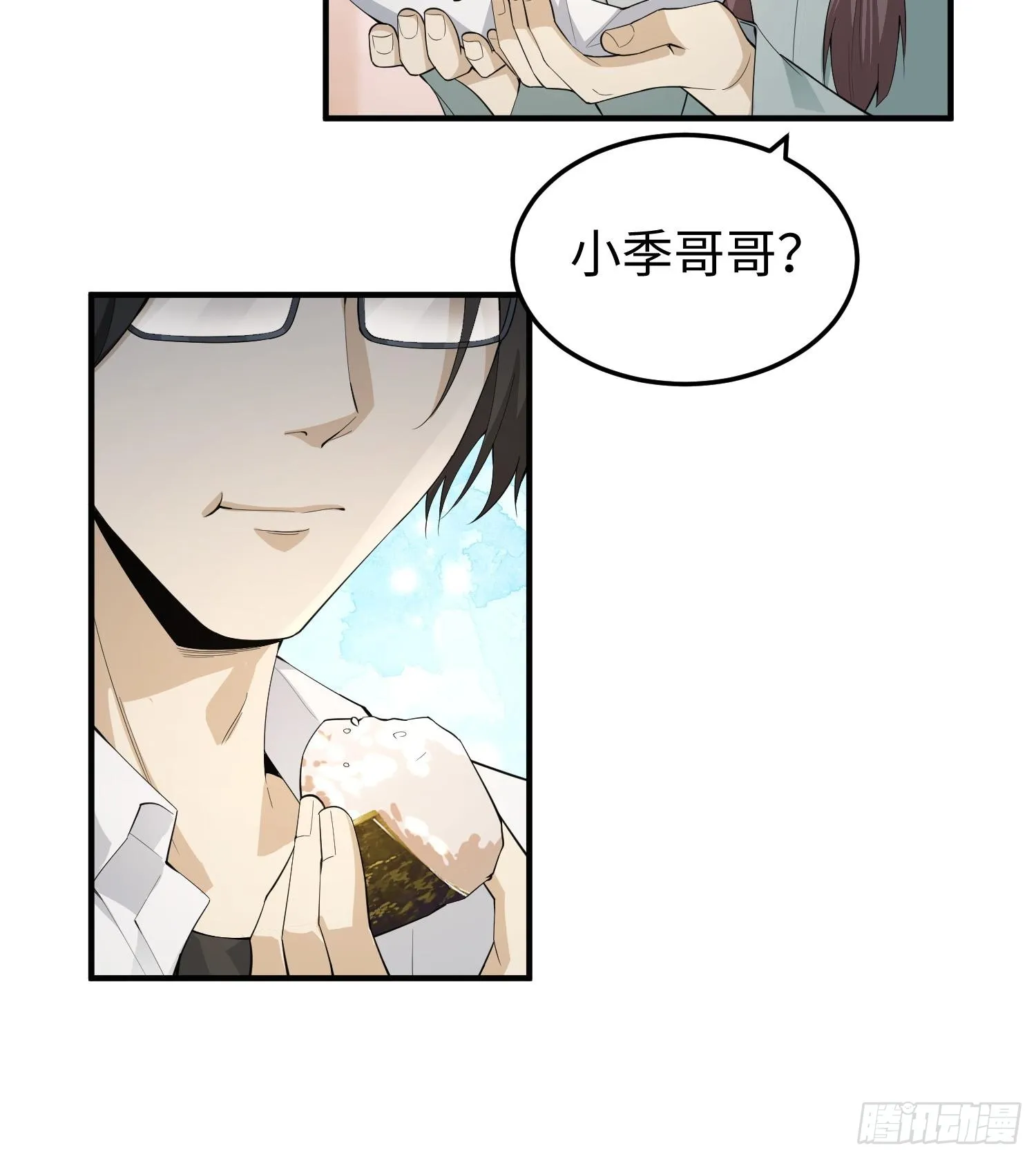 第二话 面具下的他54