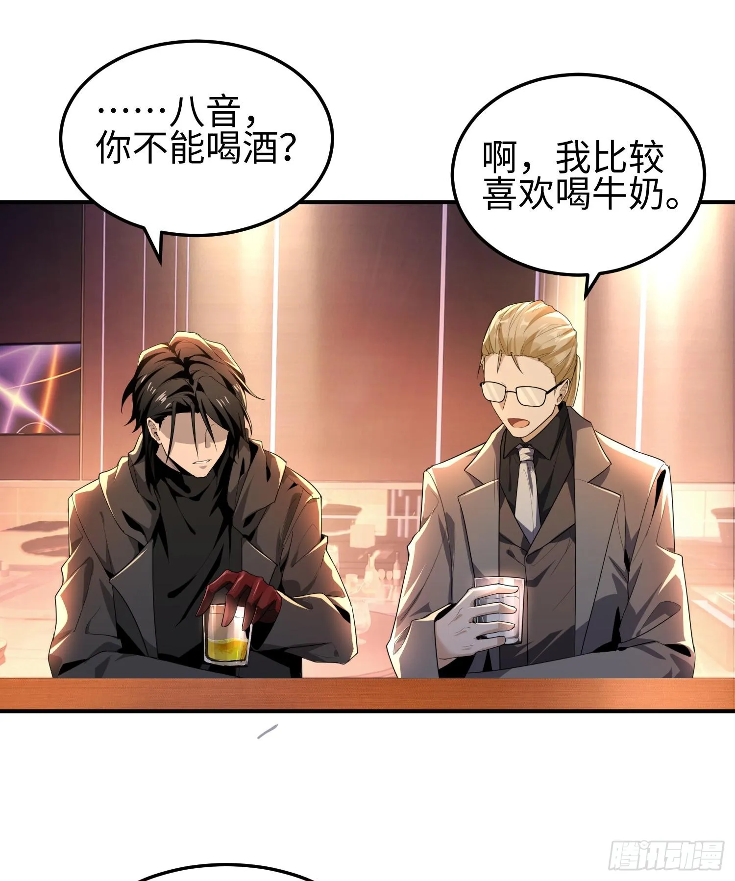 第三十五话 恶魔小队庆功宴27