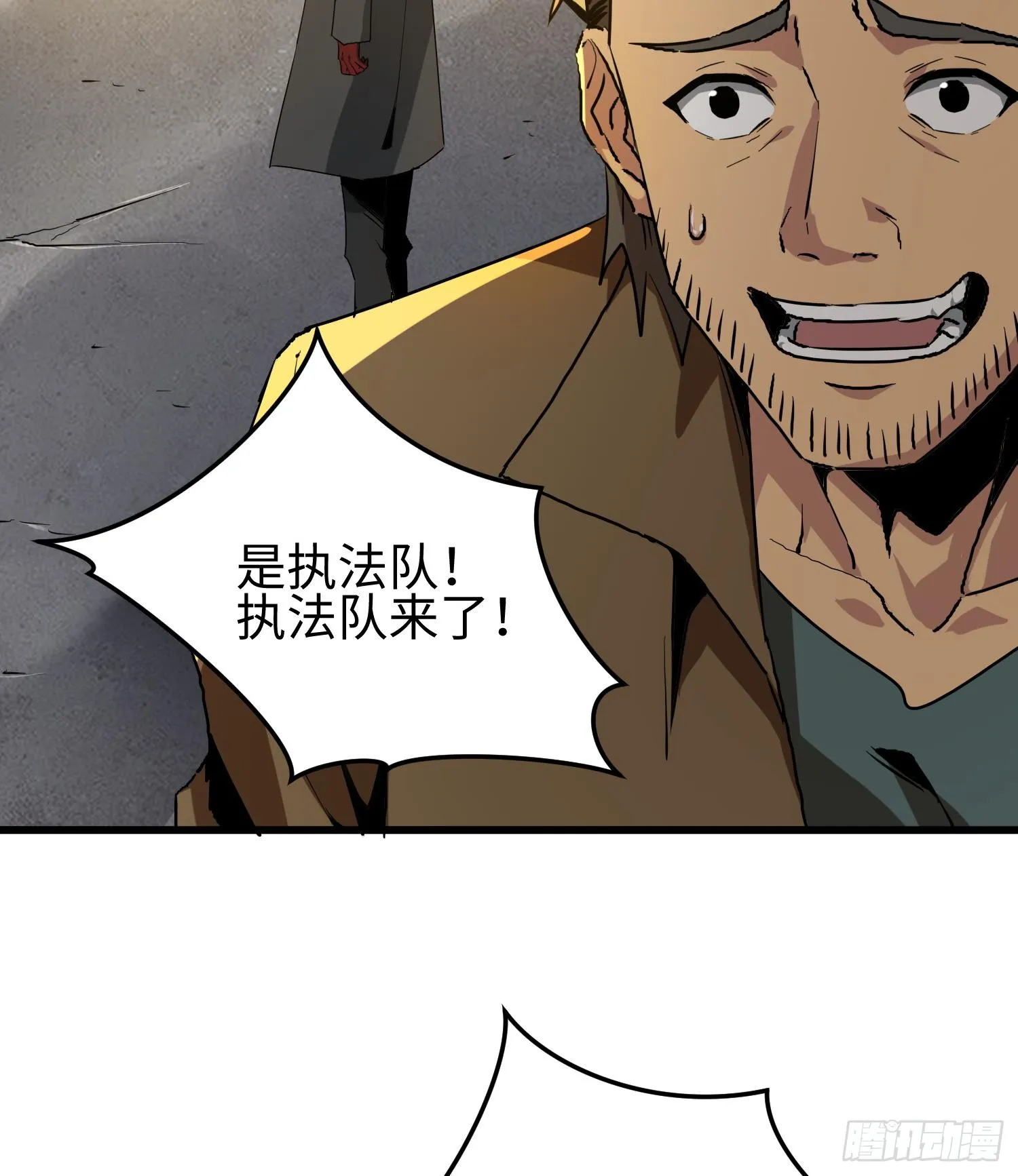 第十话 异样70