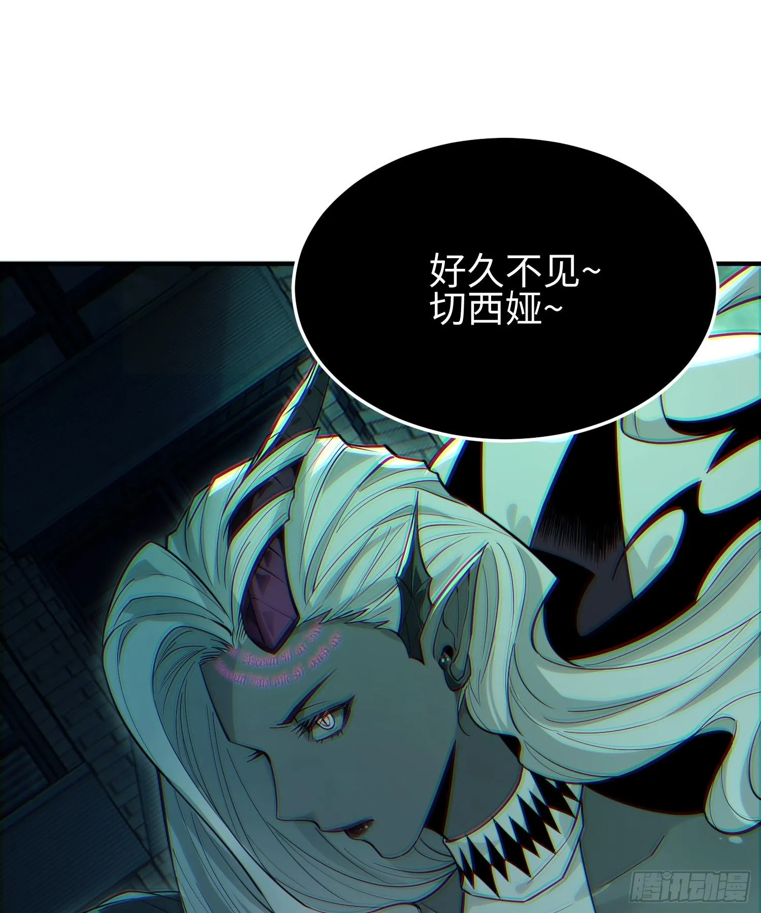 第二十四话 “实语”解除99