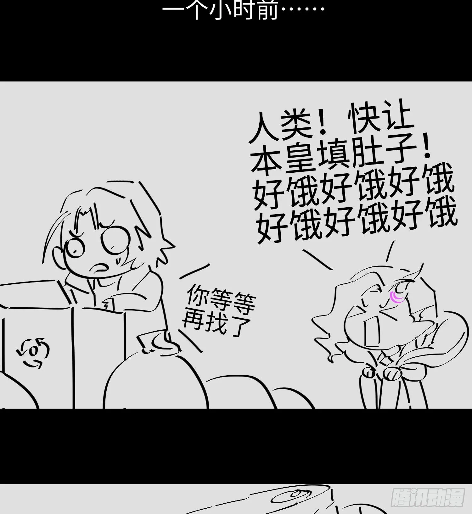 第九话 强行签订契约93