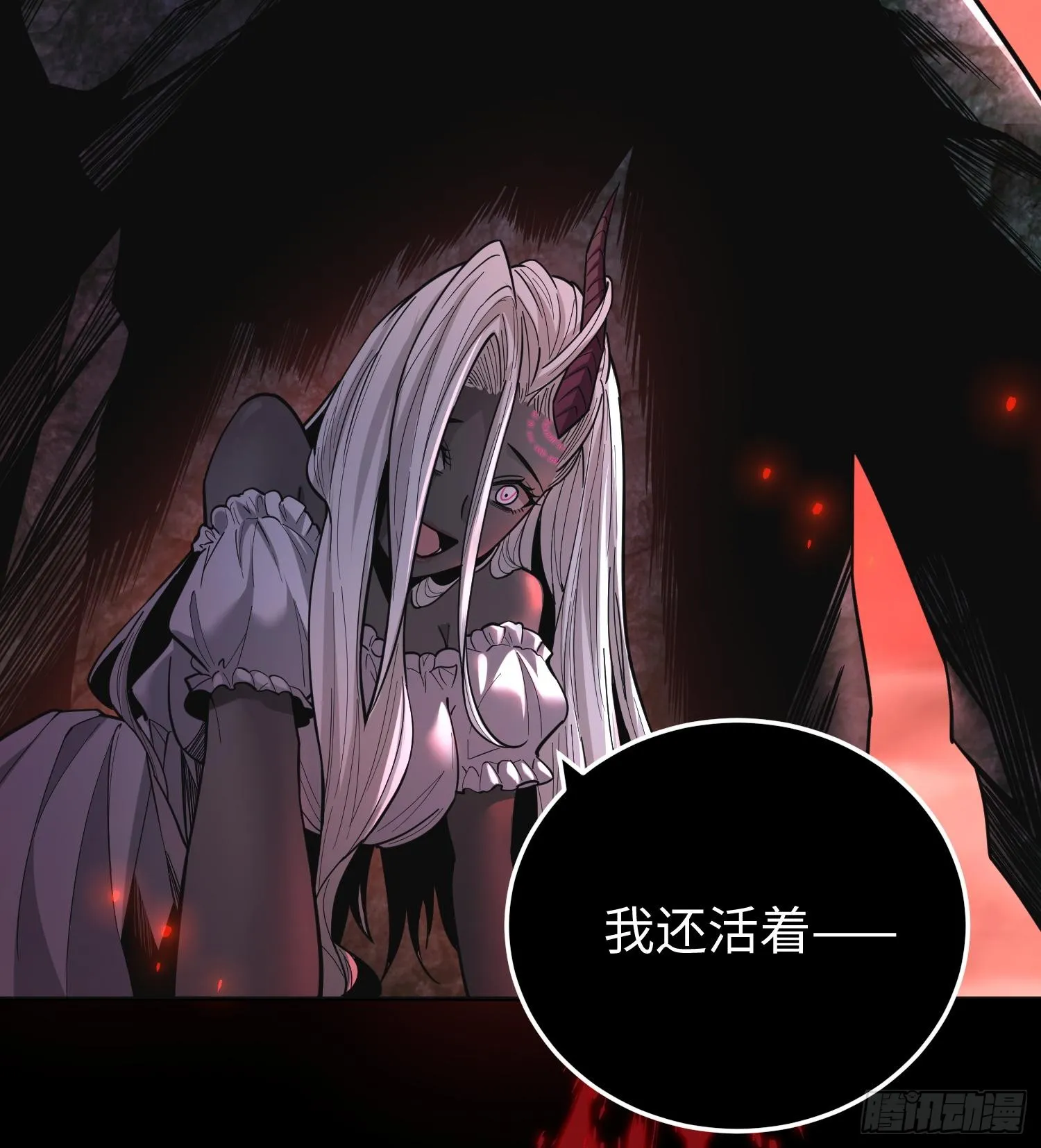 第二十六话 “魔王”切西娅76