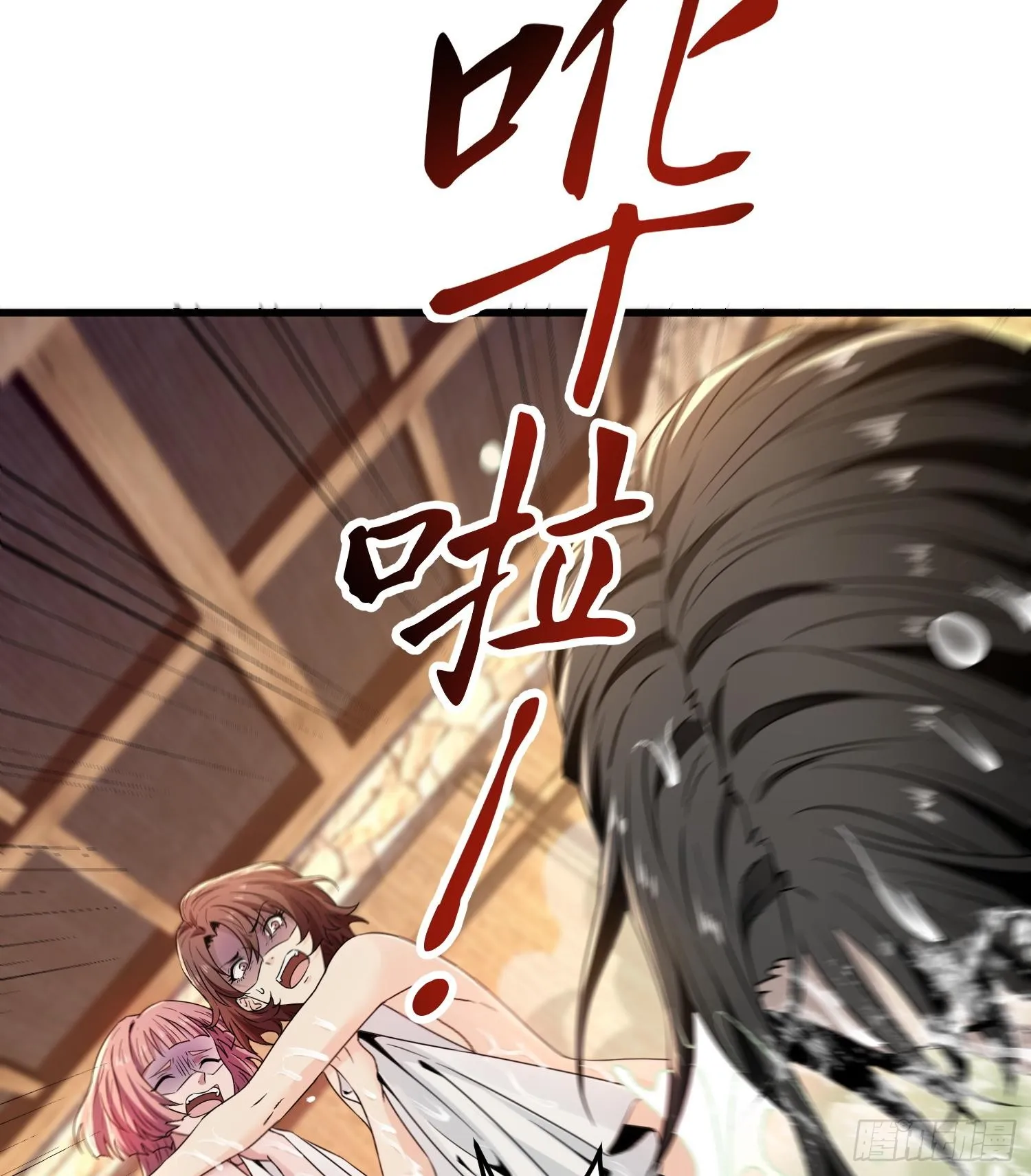 第三十二话 debuff缠身37