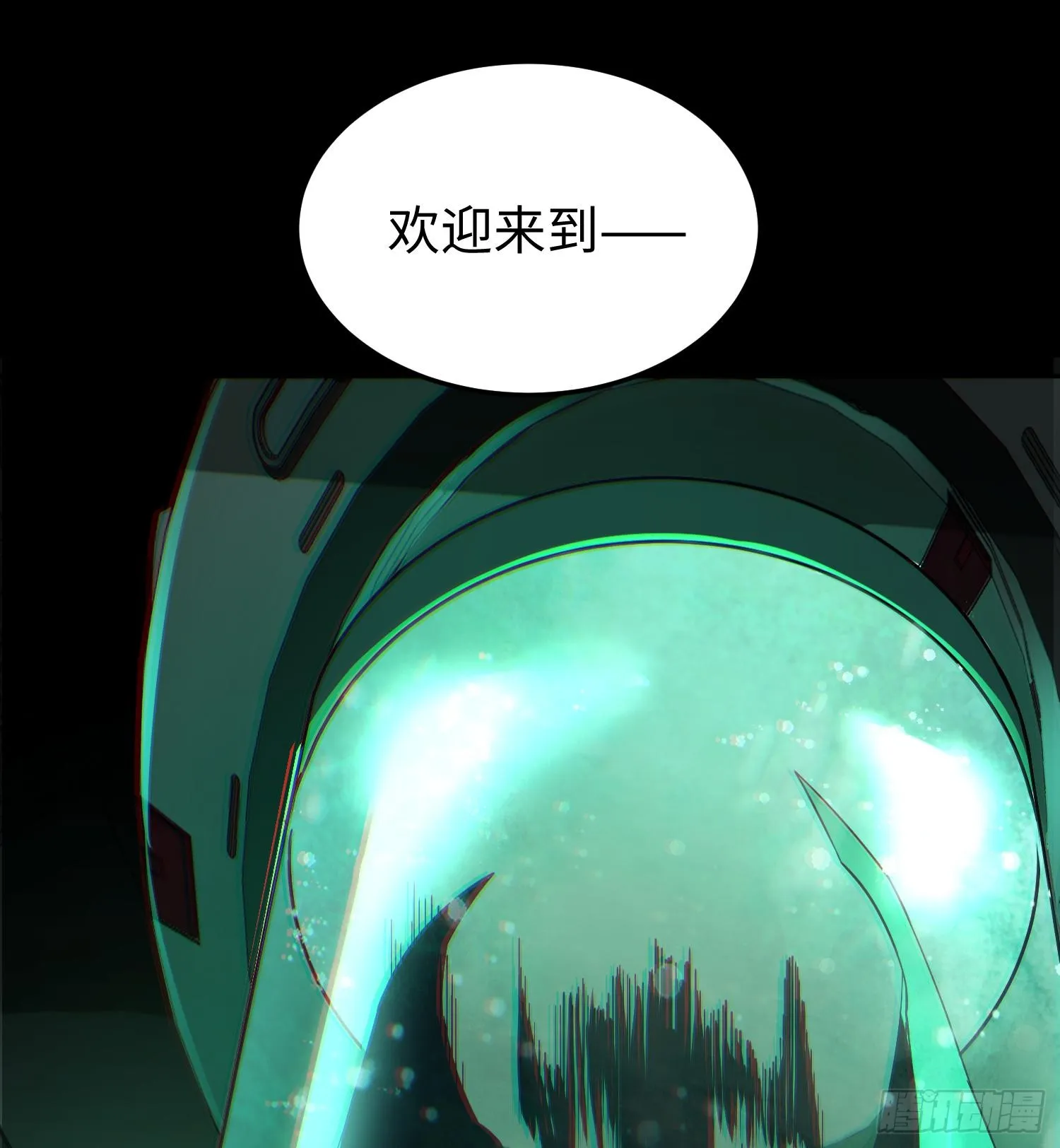 第十二话 地球需要你的力量！43