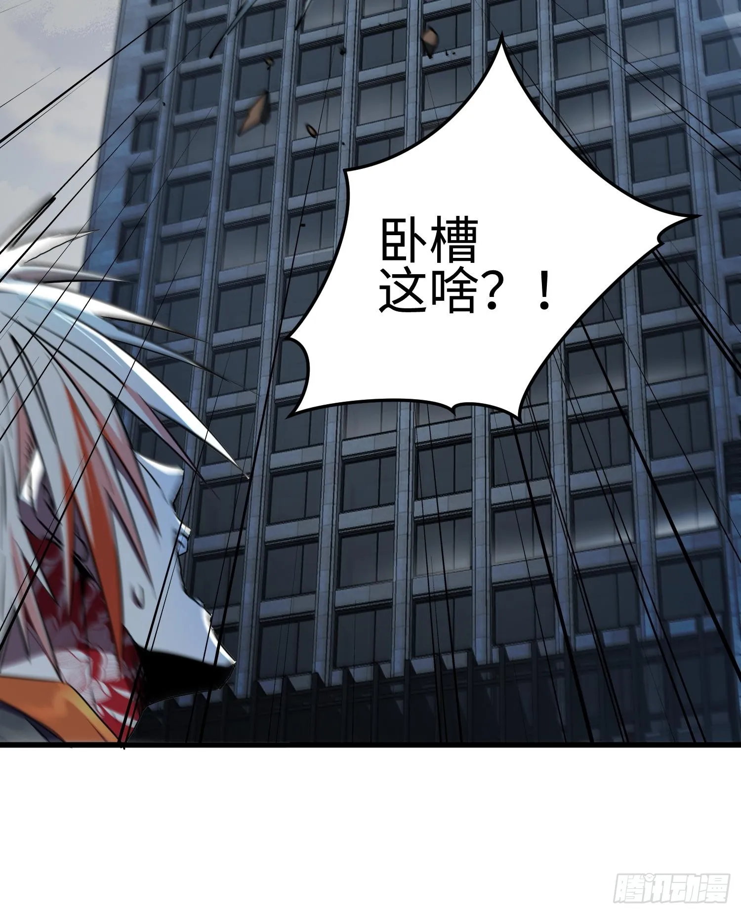 第十八话 与恶魔签订契约的人6