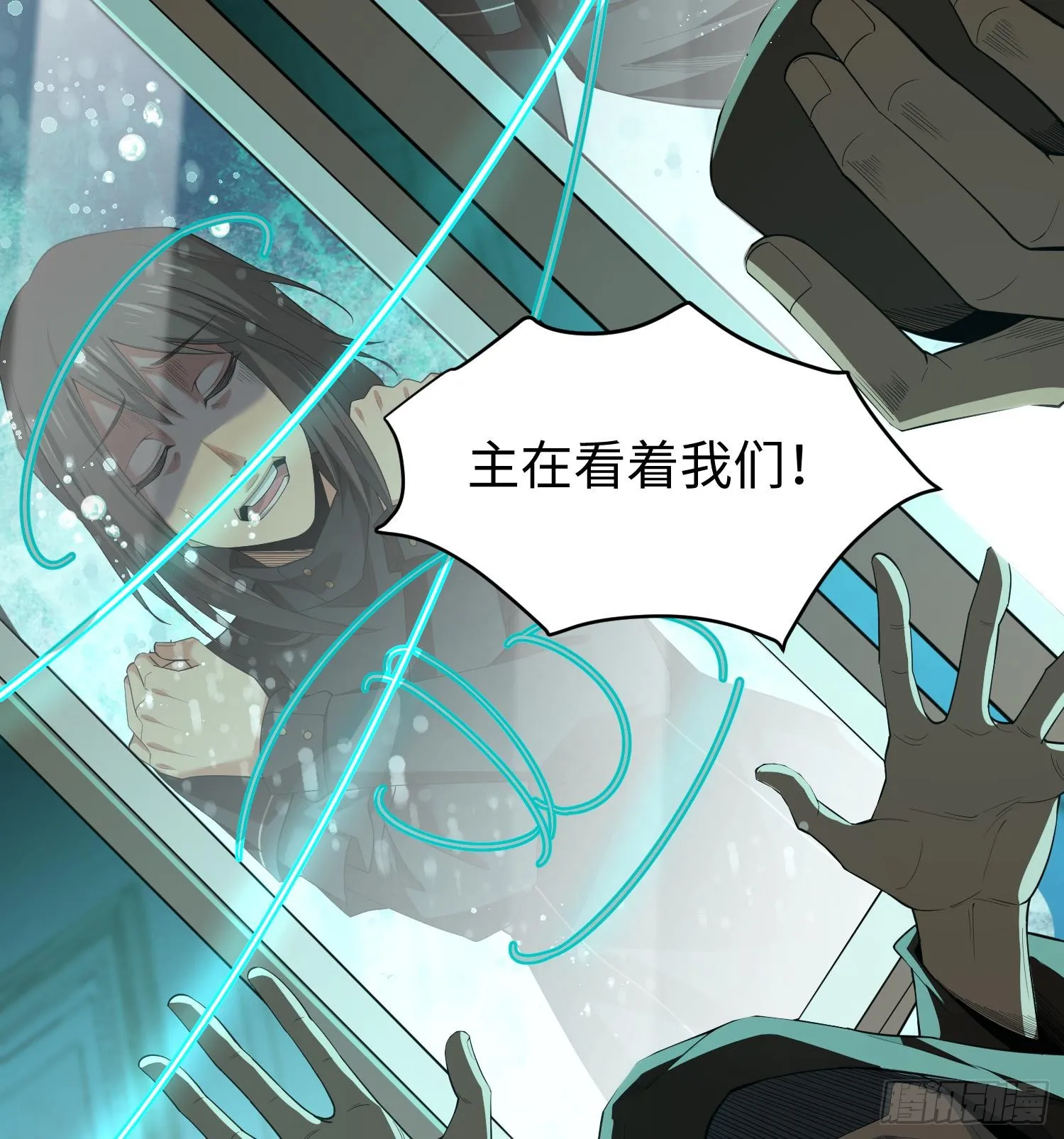 第四话 好久不见14