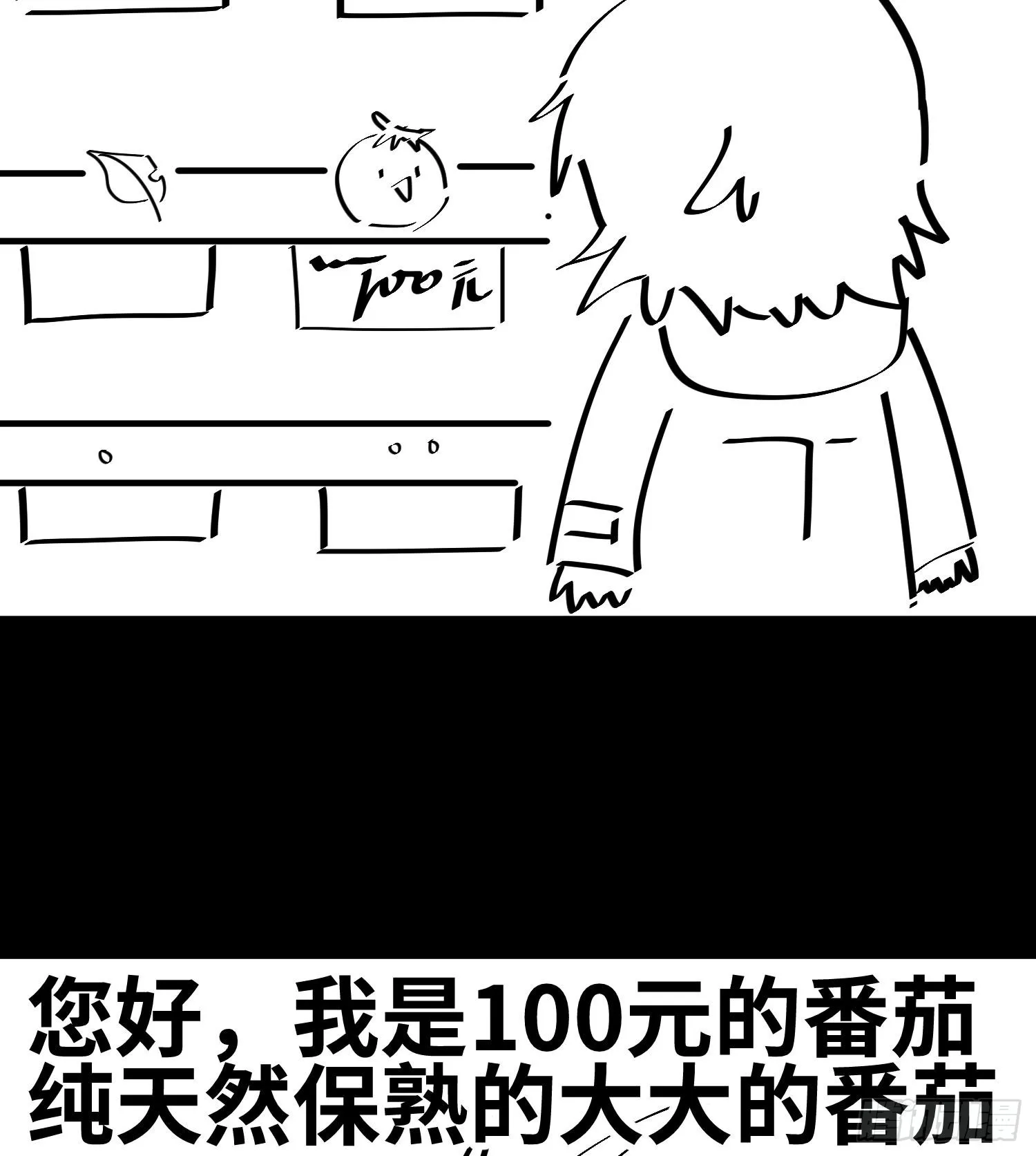 第一话 寻找线索102