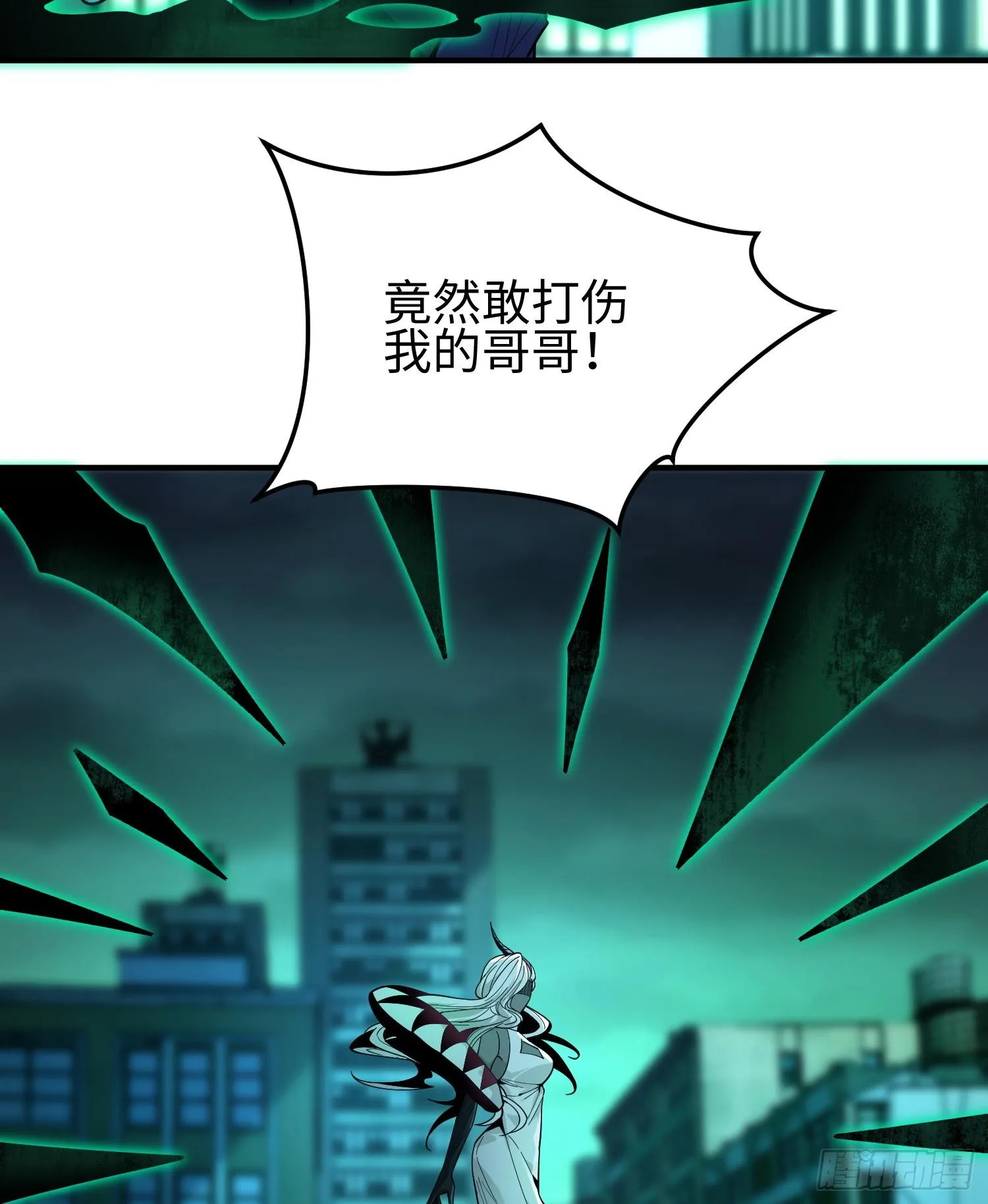 第二十六话 “魔王”切西娅20