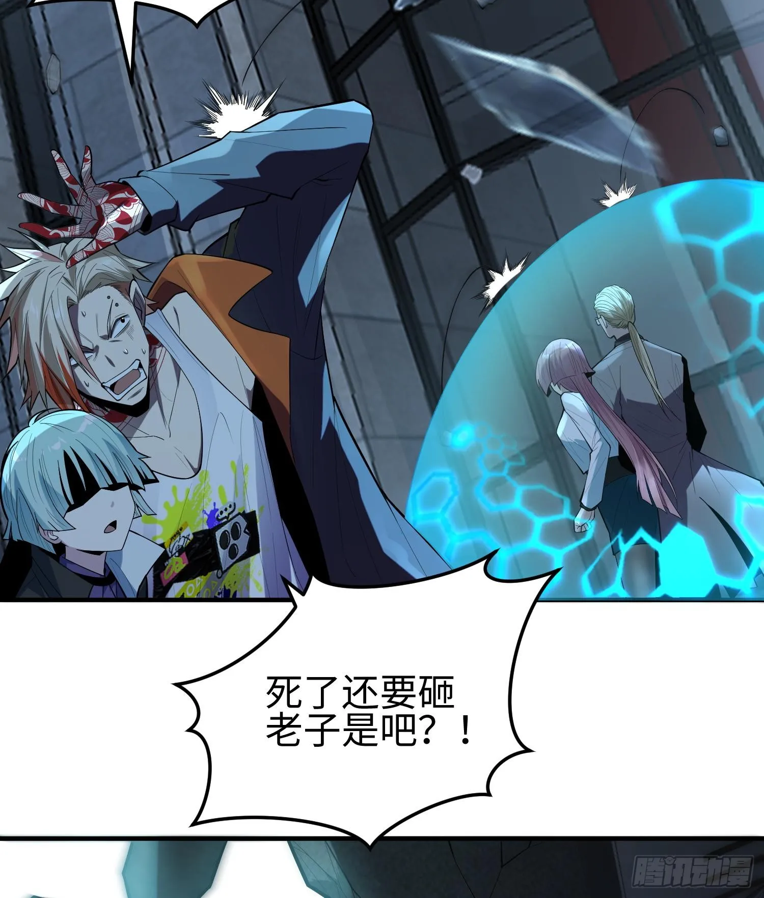 第十七话 失控真相21