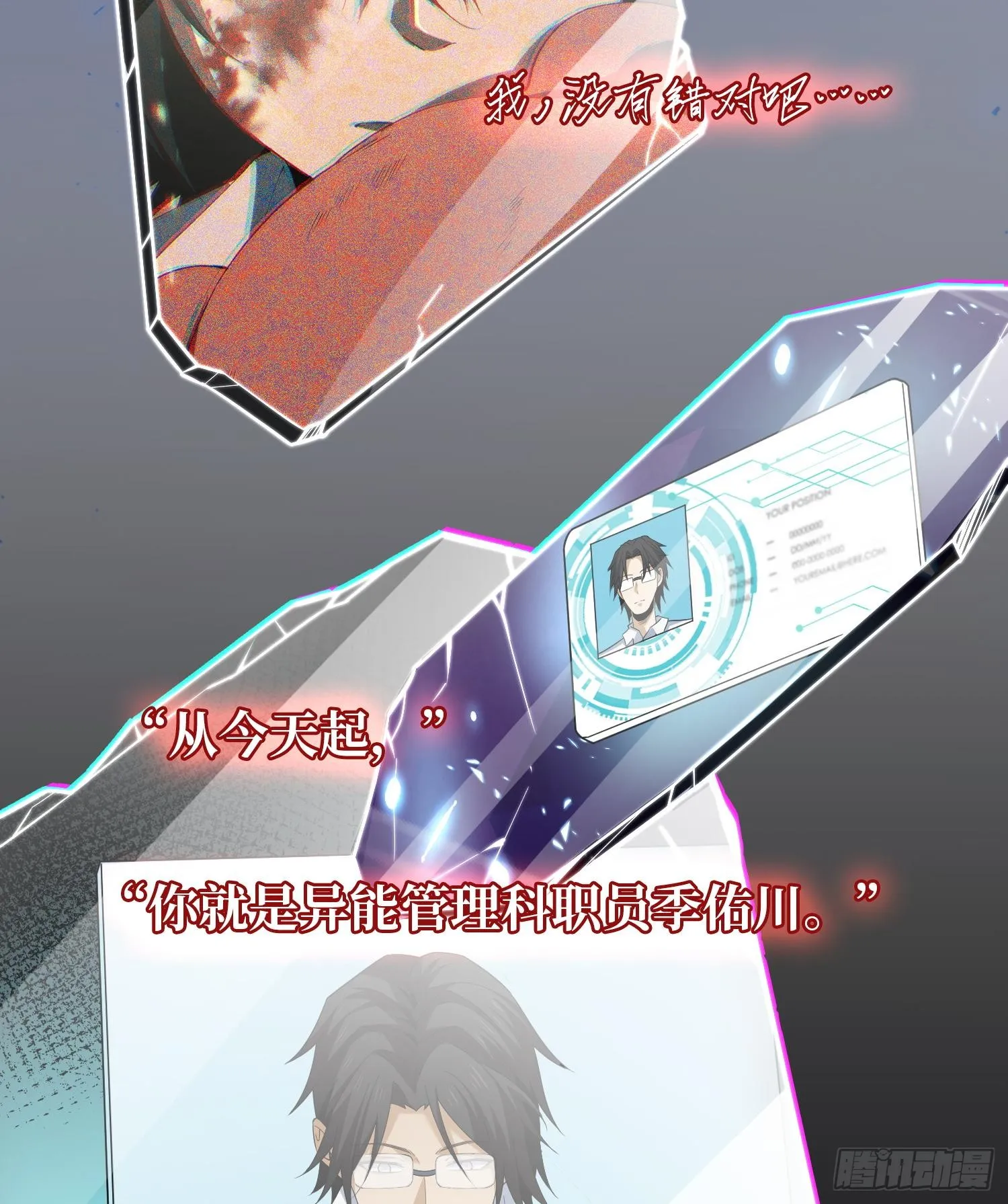 00预告12