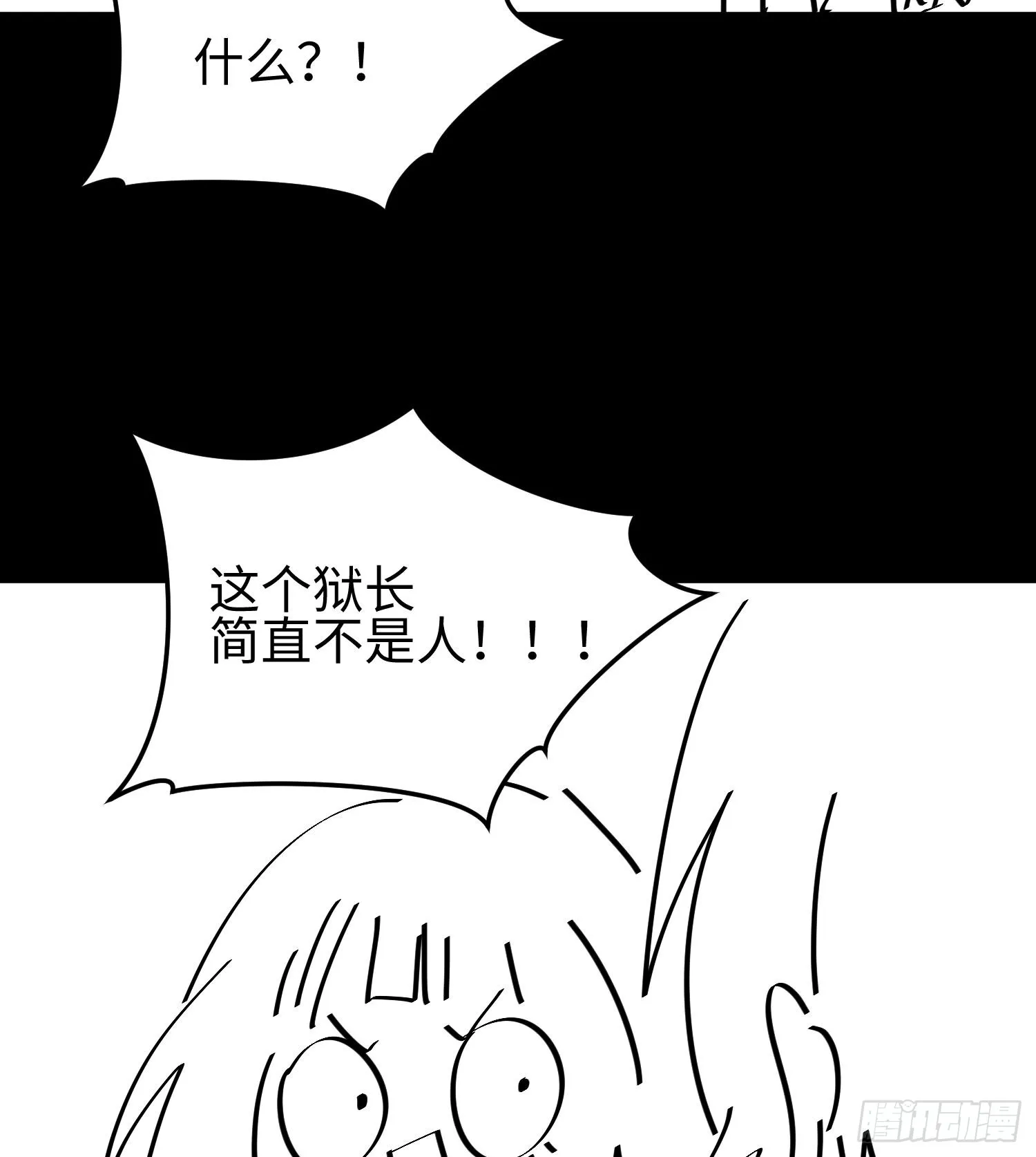 第二十一话 多恩的过去108