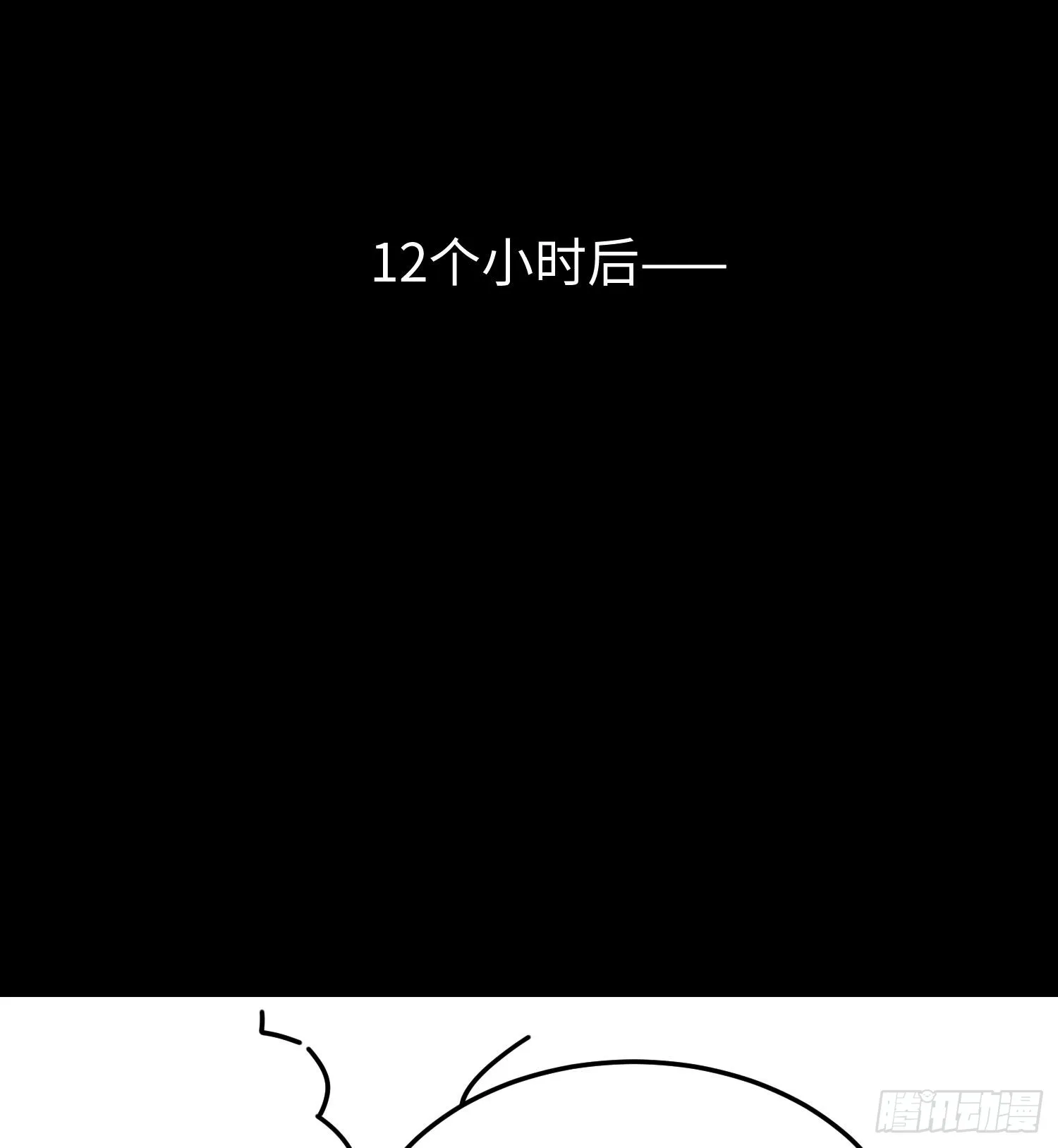 第三十六话 初次见面72