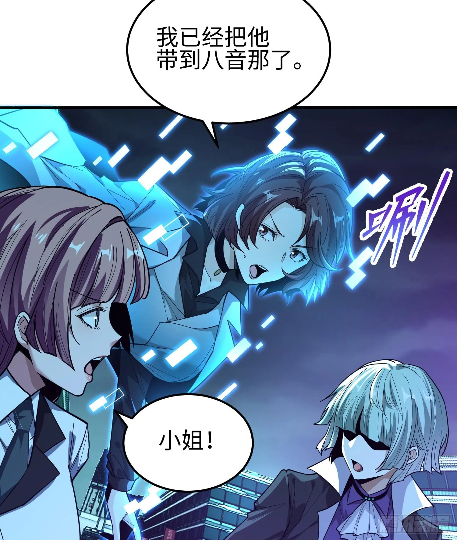 第二十六话 “魔王”切西娅46