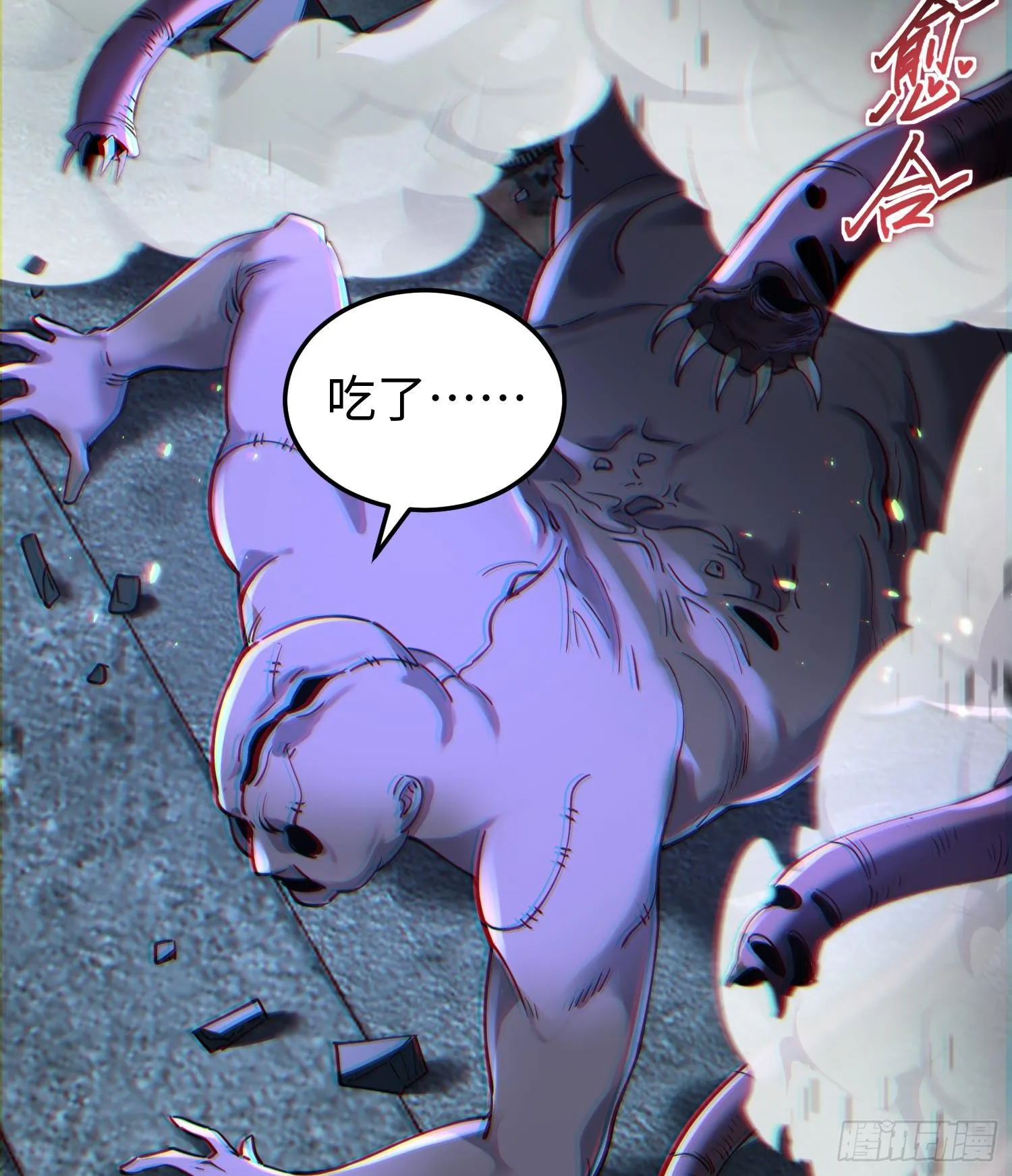 第二十三话 织梦者失控了？46