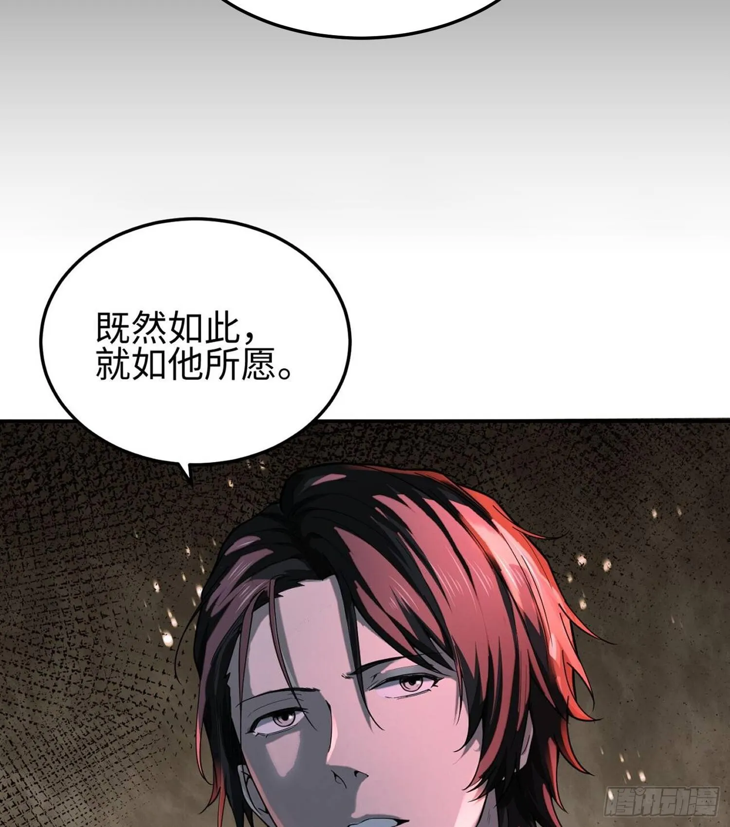 第三十七话 赴约3