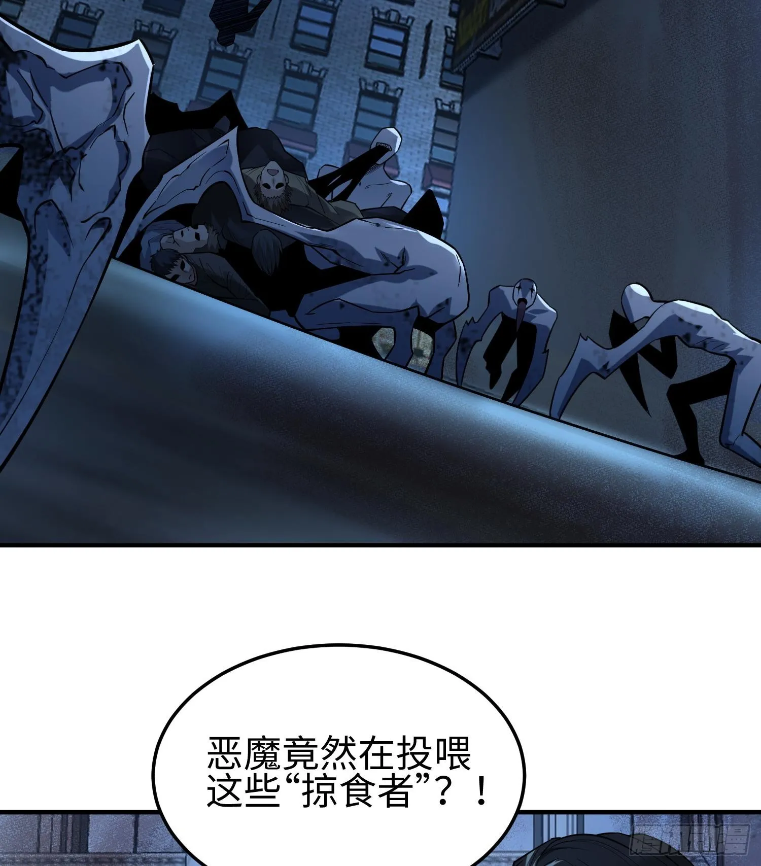 第十九话 潜入多恩44