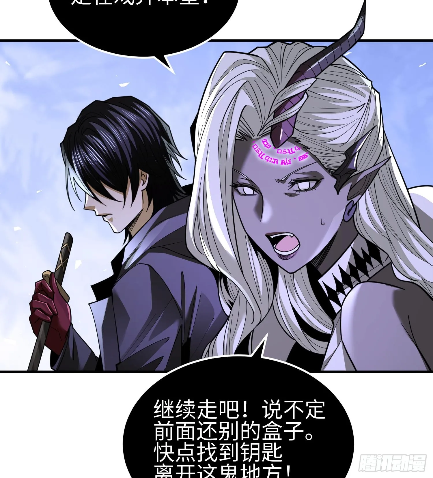 第二十八话 魂之迷宫72
